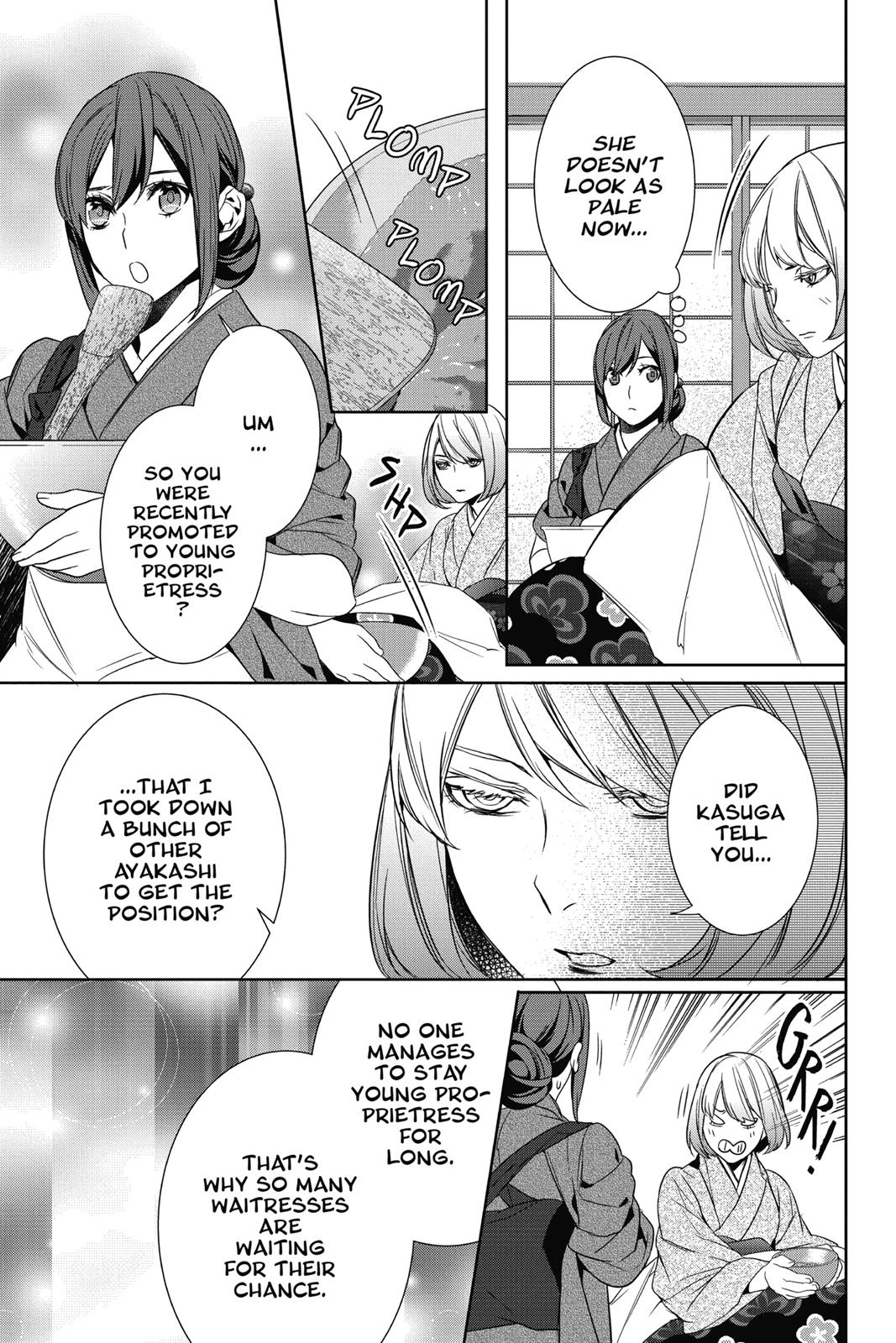 Kakuriyo no Yadomeshi: Ayakashi Oyado ni Yomeiri Shimasu. chapter 10 page 33