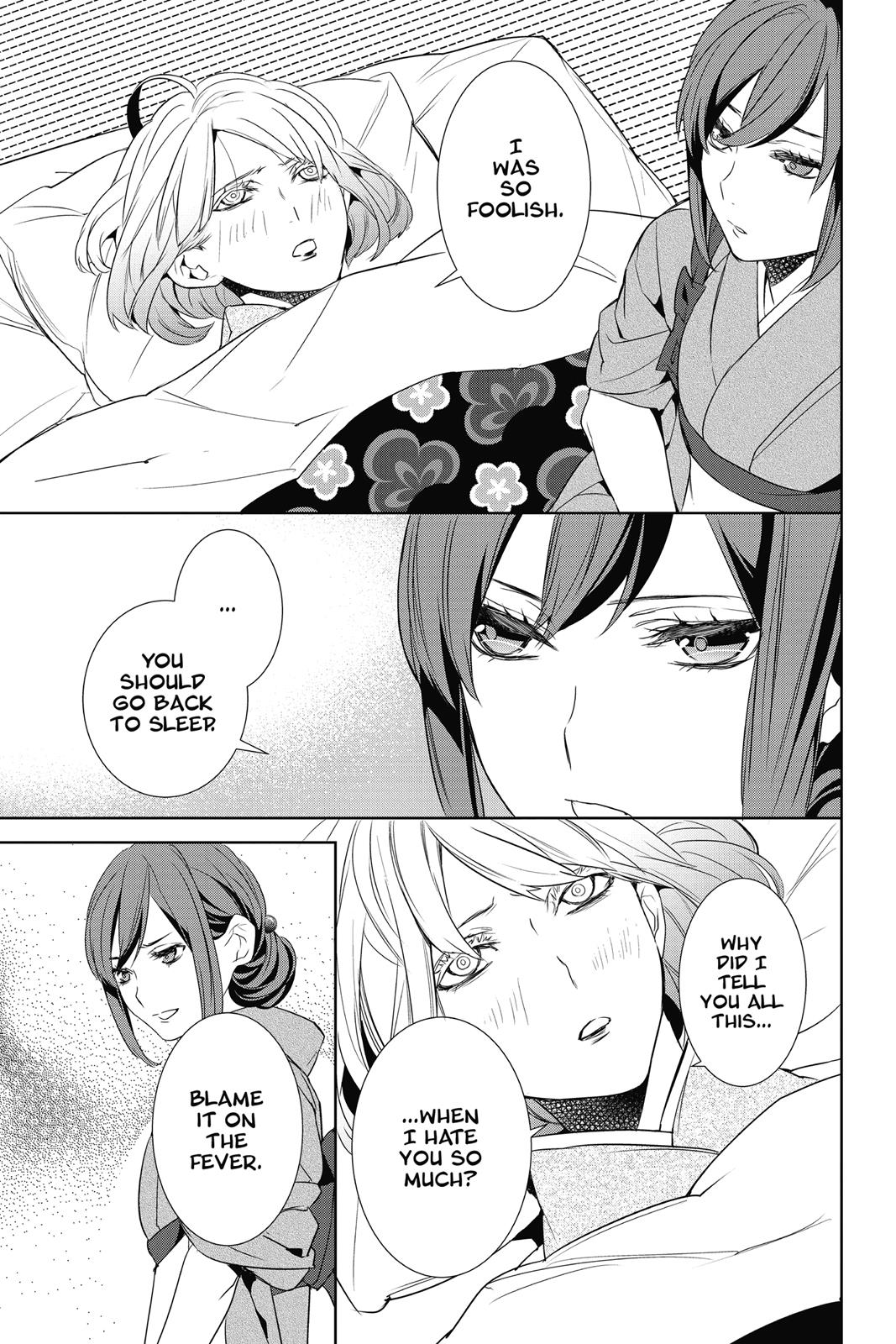 Kakuriyo no Yadomeshi: Ayakashi Oyado ni Yomeiri Shimasu. chapter 10 page 39