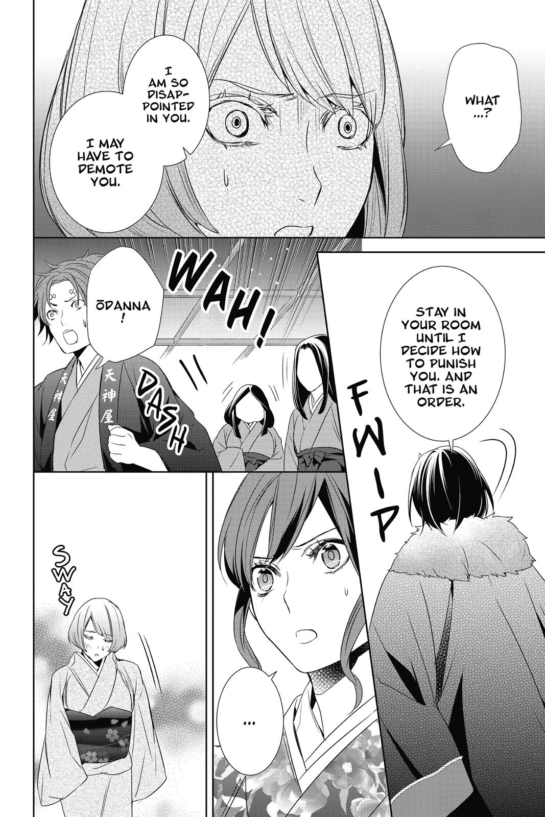 Kakuriyo no Yadomeshi: Ayakashi Oyado ni Yomeiri Shimasu. chapter 10 page 6