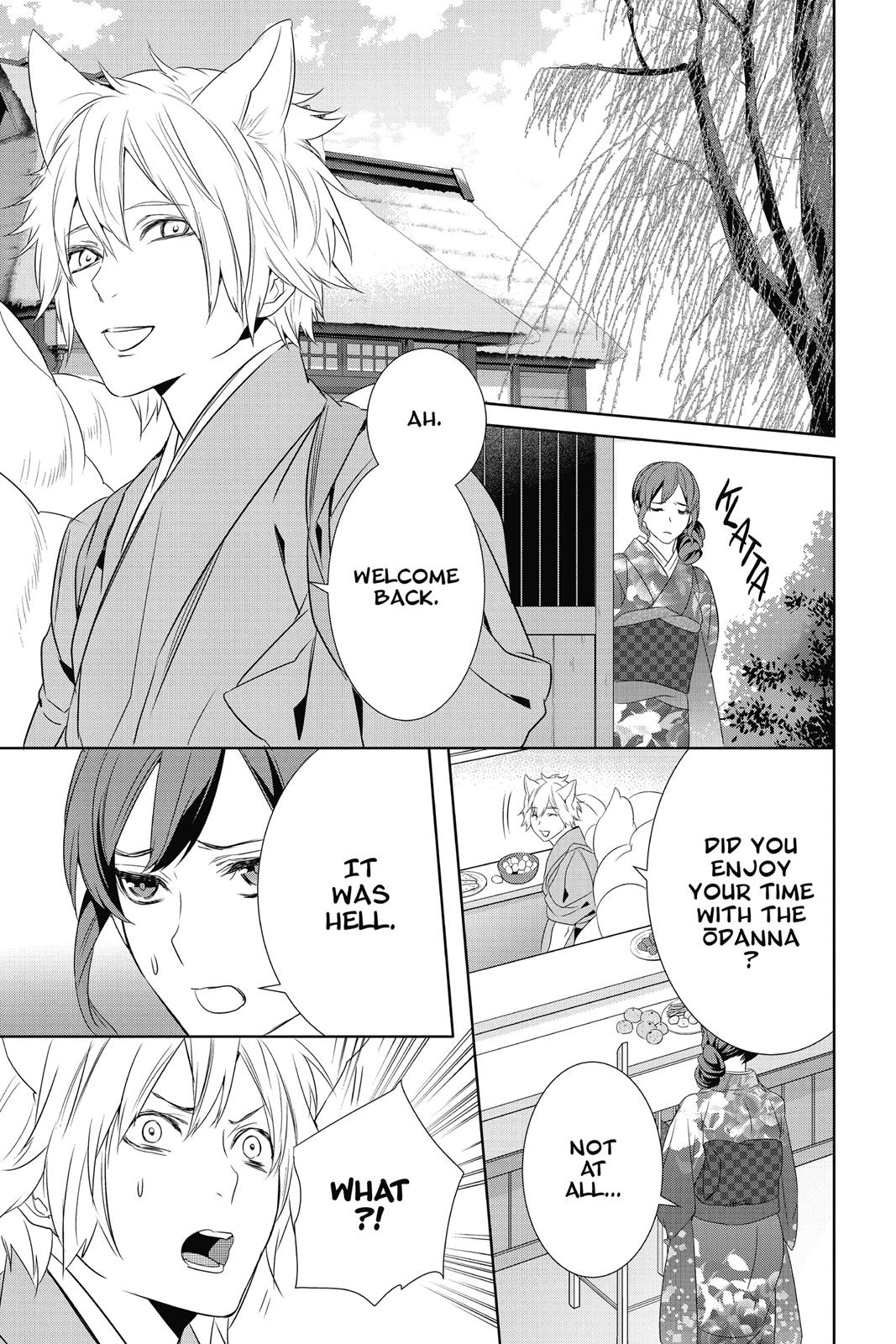 Kakuriyo no Yadomeshi: Ayakashi Oyado ni Yomeiri Shimasu. chapter 10 page 7