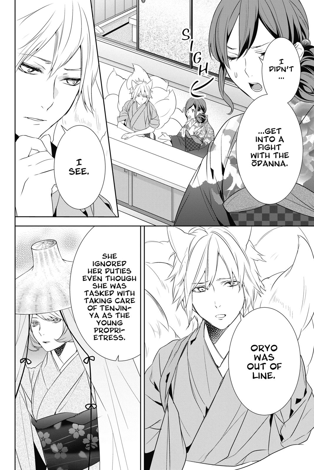 Kakuriyo no Yadomeshi: Ayakashi Oyado ni Yomeiri Shimasu. chapter 10 page 8