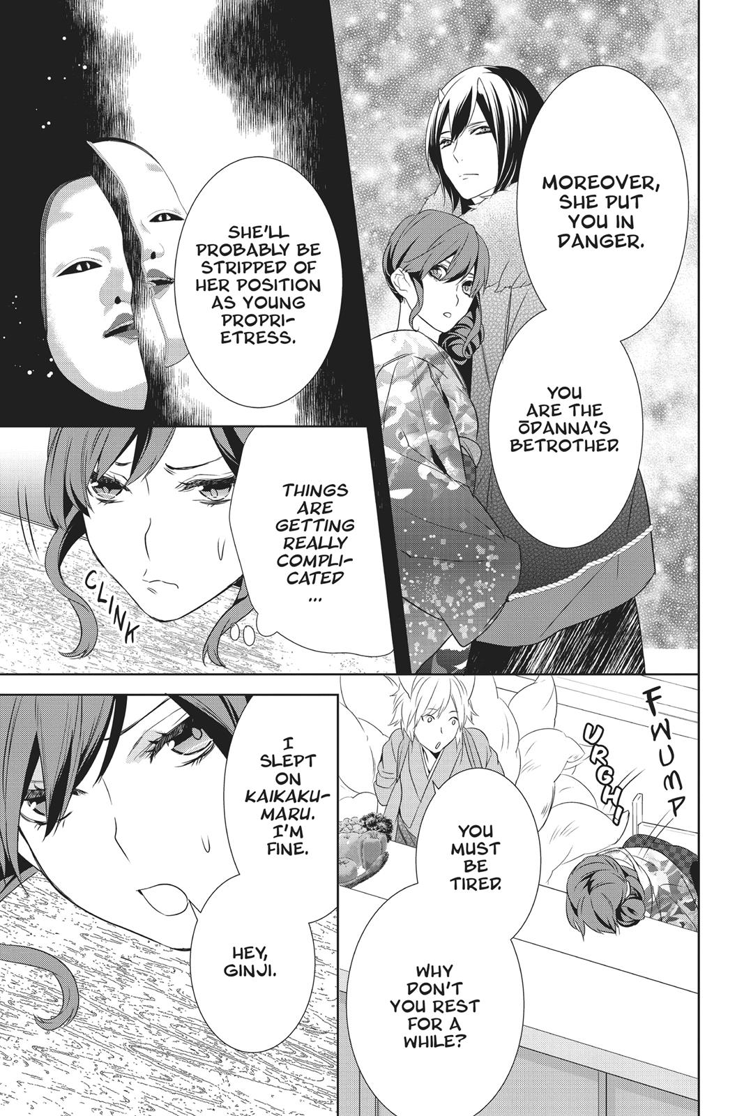 Kakuriyo no Yadomeshi: Ayakashi Oyado ni Yomeiri Shimasu. chapter 10 page 9