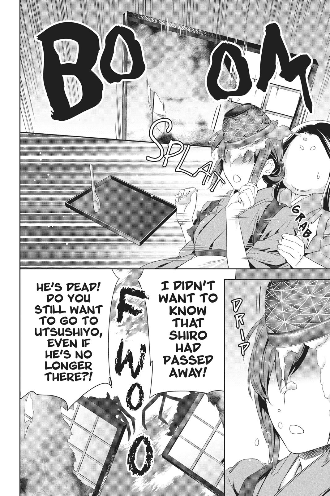 Kakuriyo no Yadomeshi: Ayakashi Oyado ni Yomeiri Shimasu. chapter 11 page 12