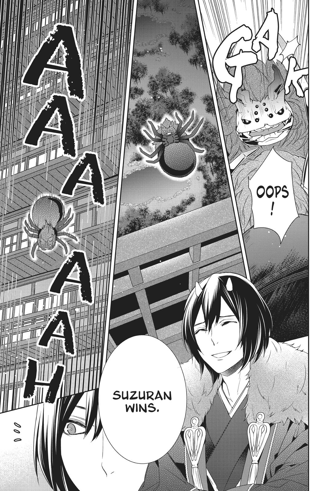 Kakuriyo no Yadomeshi: Ayakashi Oyado ni Yomeiri Shimasu. chapter 11 page 15