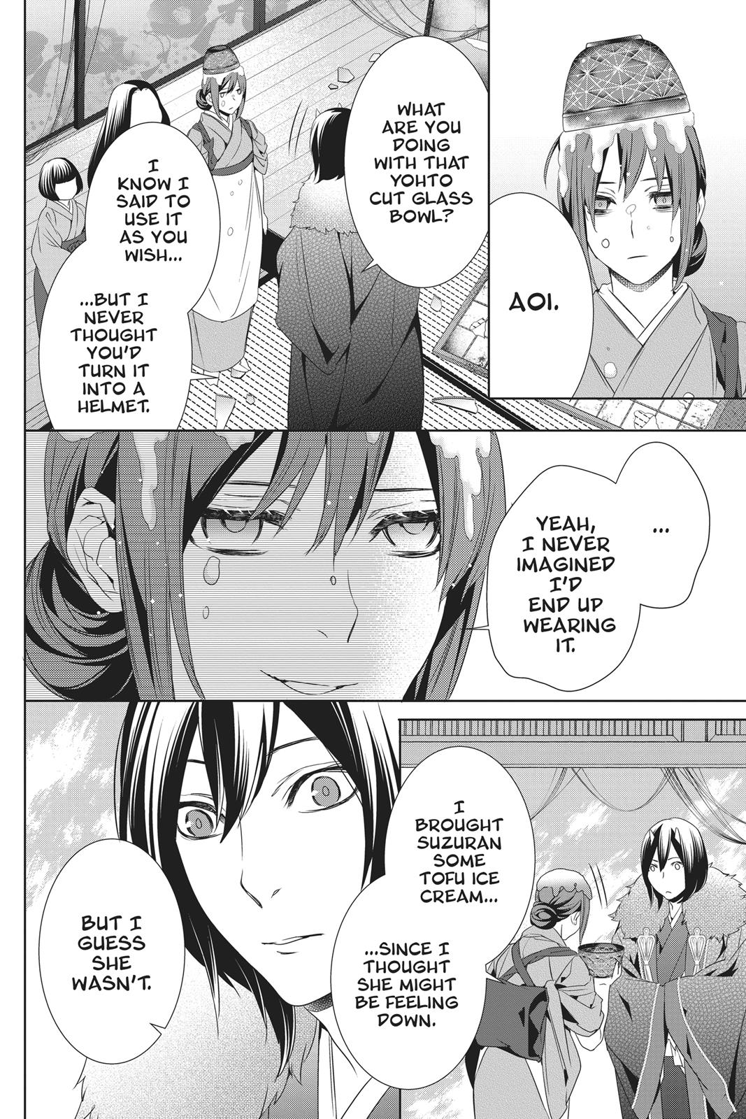 Kakuriyo no Yadomeshi: Ayakashi Oyado ni Yomeiri Shimasu. chapter 11 page 16