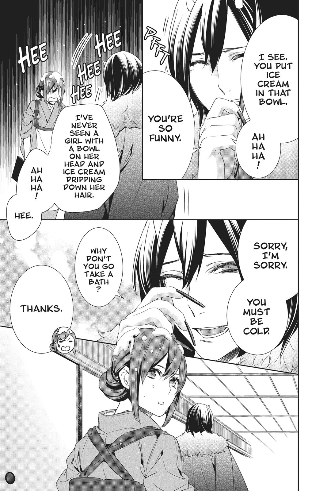 Kakuriyo no Yadomeshi: Ayakashi Oyado ni Yomeiri Shimasu. chapter 11 page 17