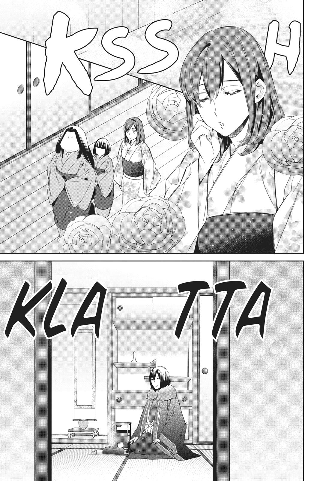 Kakuriyo no Yadomeshi: Ayakashi Oyado ni Yomeiri Shimasu. chapter 11 page 19