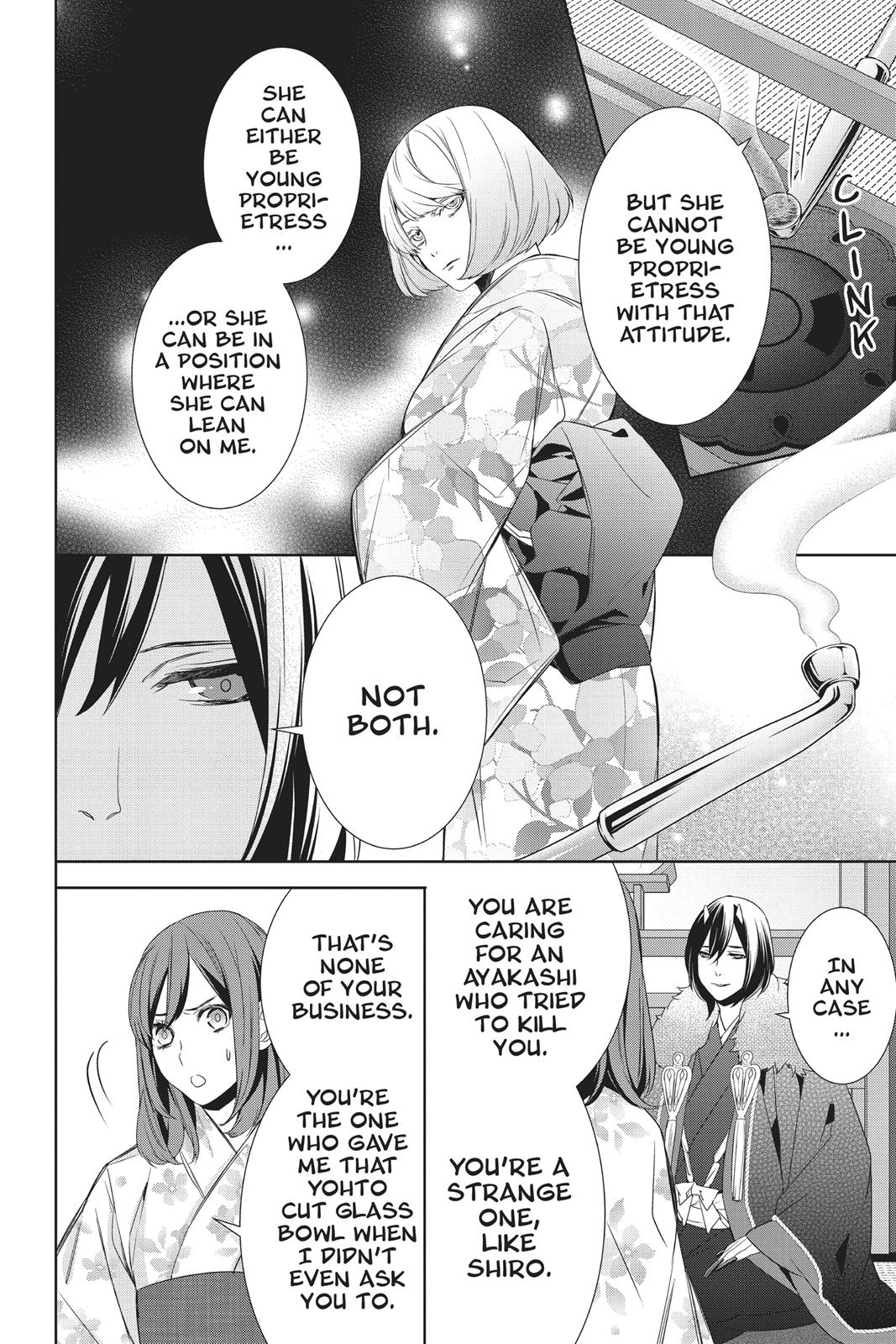 Kakuriyo no Yadomeshi: Ayakashi Oyado ni Yomeiri Shimasu. chapter 11 page 22