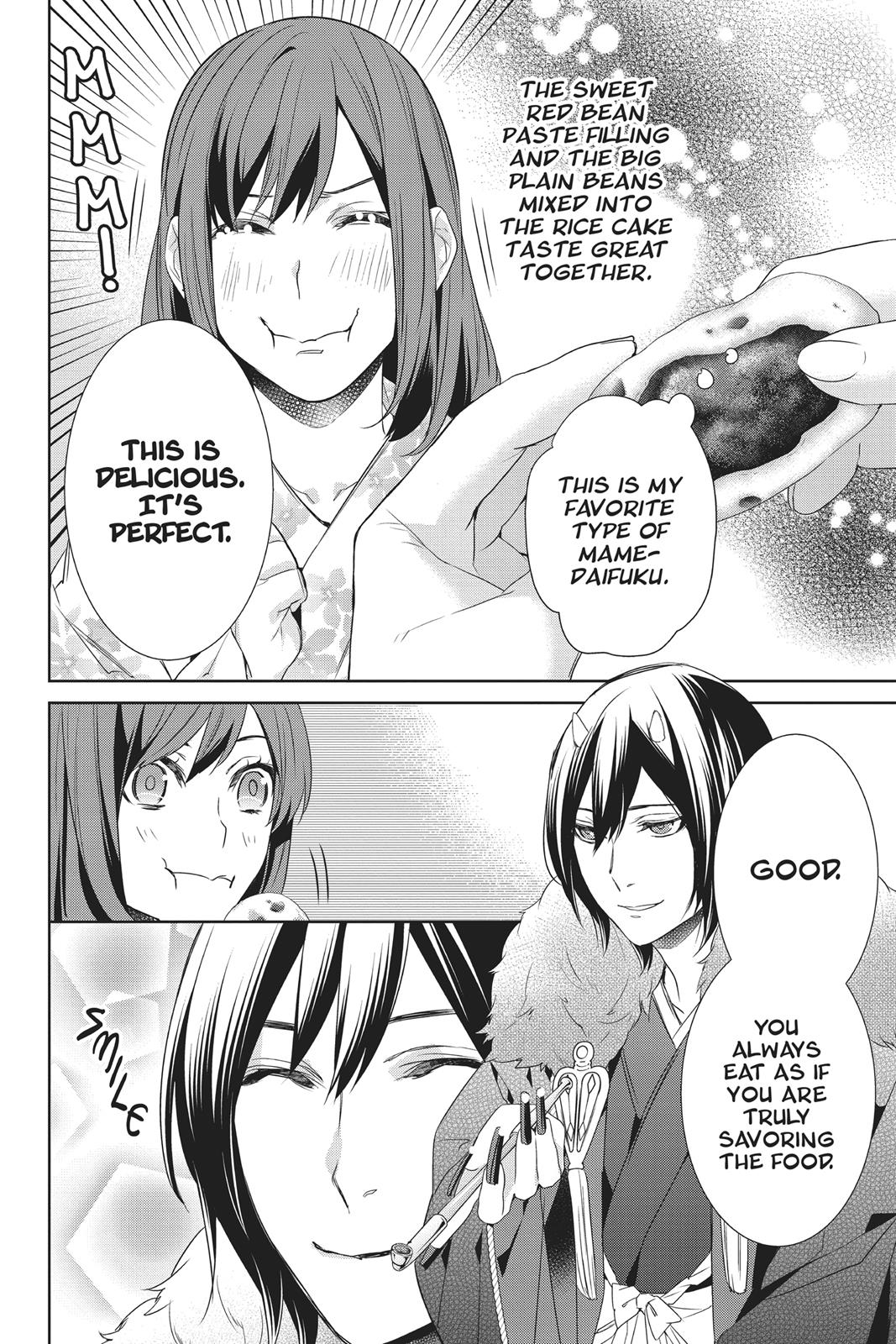 Kakuriyo no Yadomeshi: Ayakashi Oyado ni Yomeiri Shimasu. chapter 11 page 24