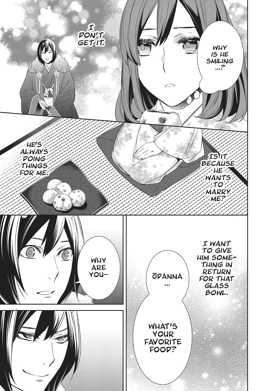 Kakuriyo no Yadomeshi: Ayakashi Oyado ni Yomeiri Shimasu. chapter 11 page 25