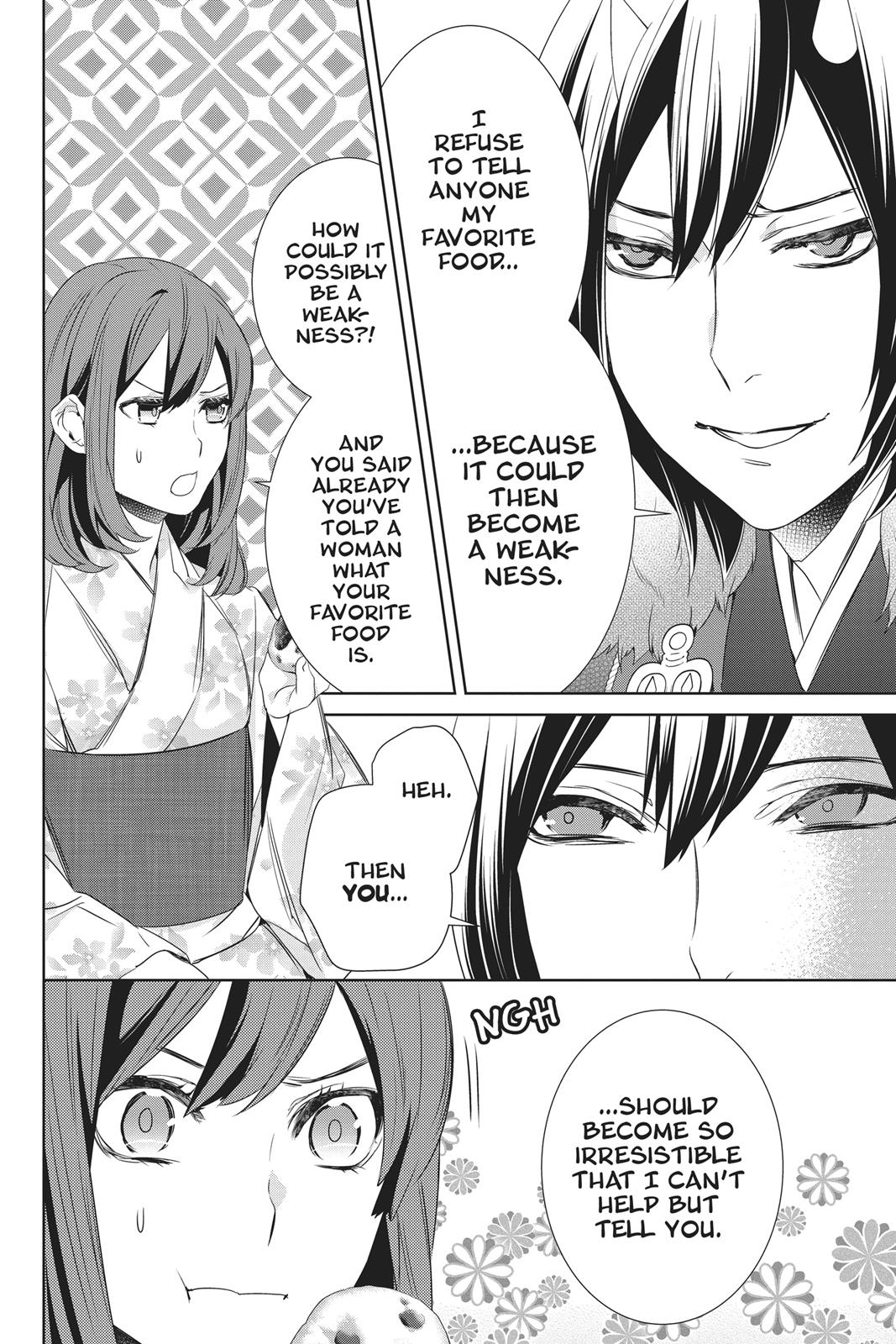 Kakuriyo no Yadomeshi: Ayakashi Oyado ni Yomeiri Shimasu. chapter 11 page 26