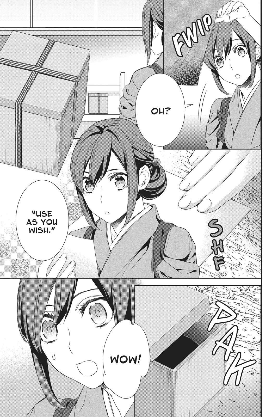 Kakuriyo no Yadomeshi: Ayakashi Oyado ni Yomeiri Shimasu. chapter 11 page 6