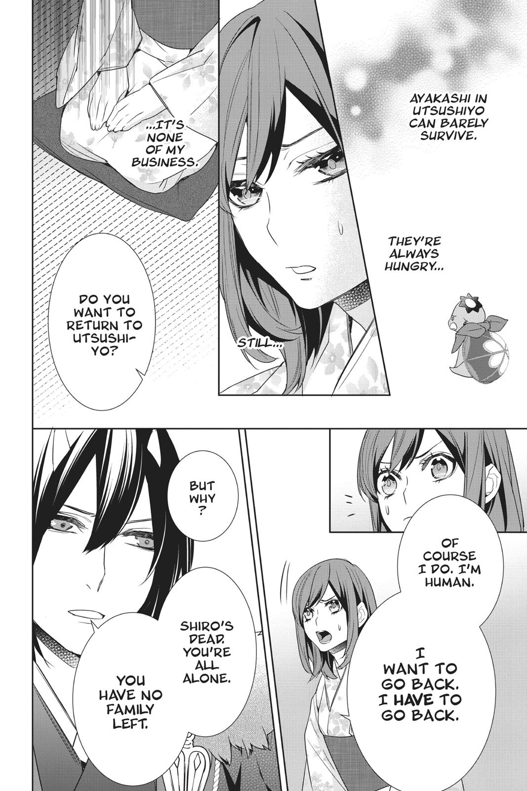 Kakuriyo no Yadomeshi: Ayakashi Oyado ni Yomeiri Shimasu. chapter 12 page 10