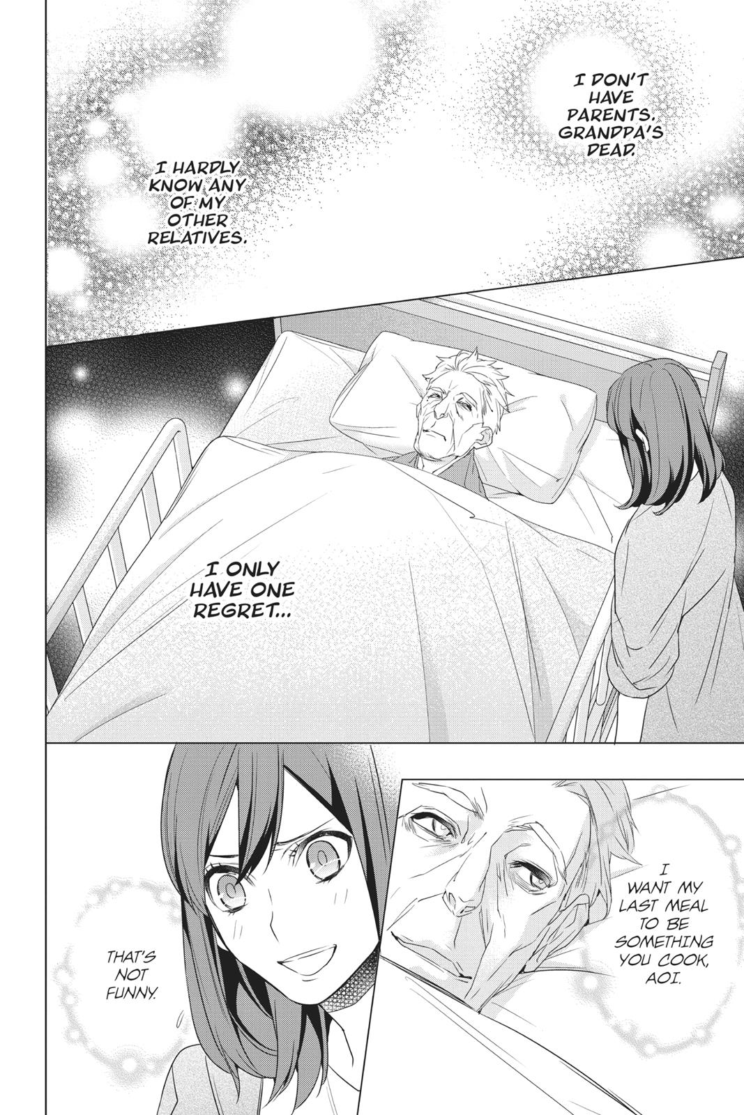 Kakuriyo no Yadomeshi: Ayakashi Oyado ni Yomeiri Shimasu. chapter 12 page 12