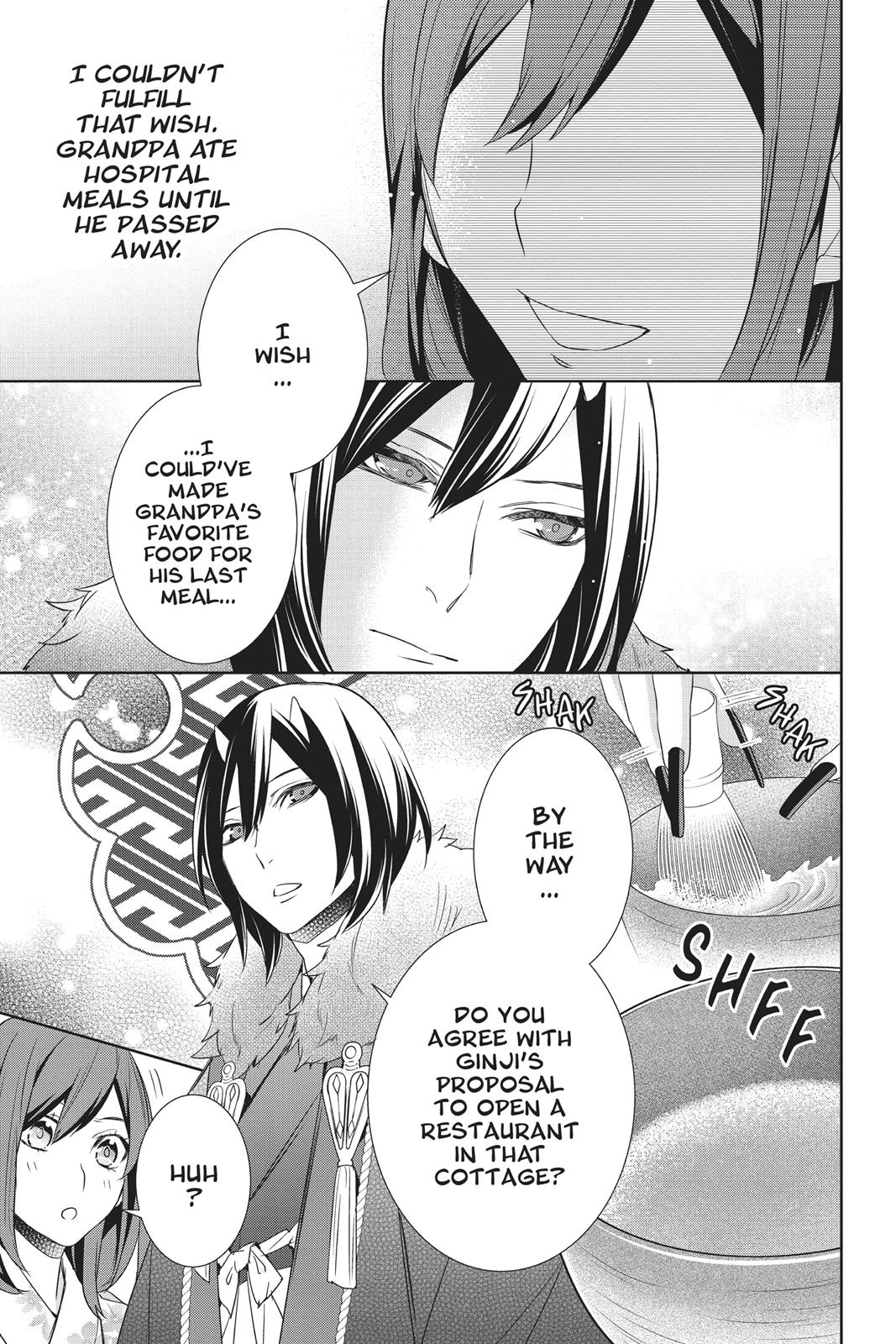 Kakuriyo no Yadomeshi: Ayakashi Oyado ni Yomeiri Shimasu. chapter 12 page 13