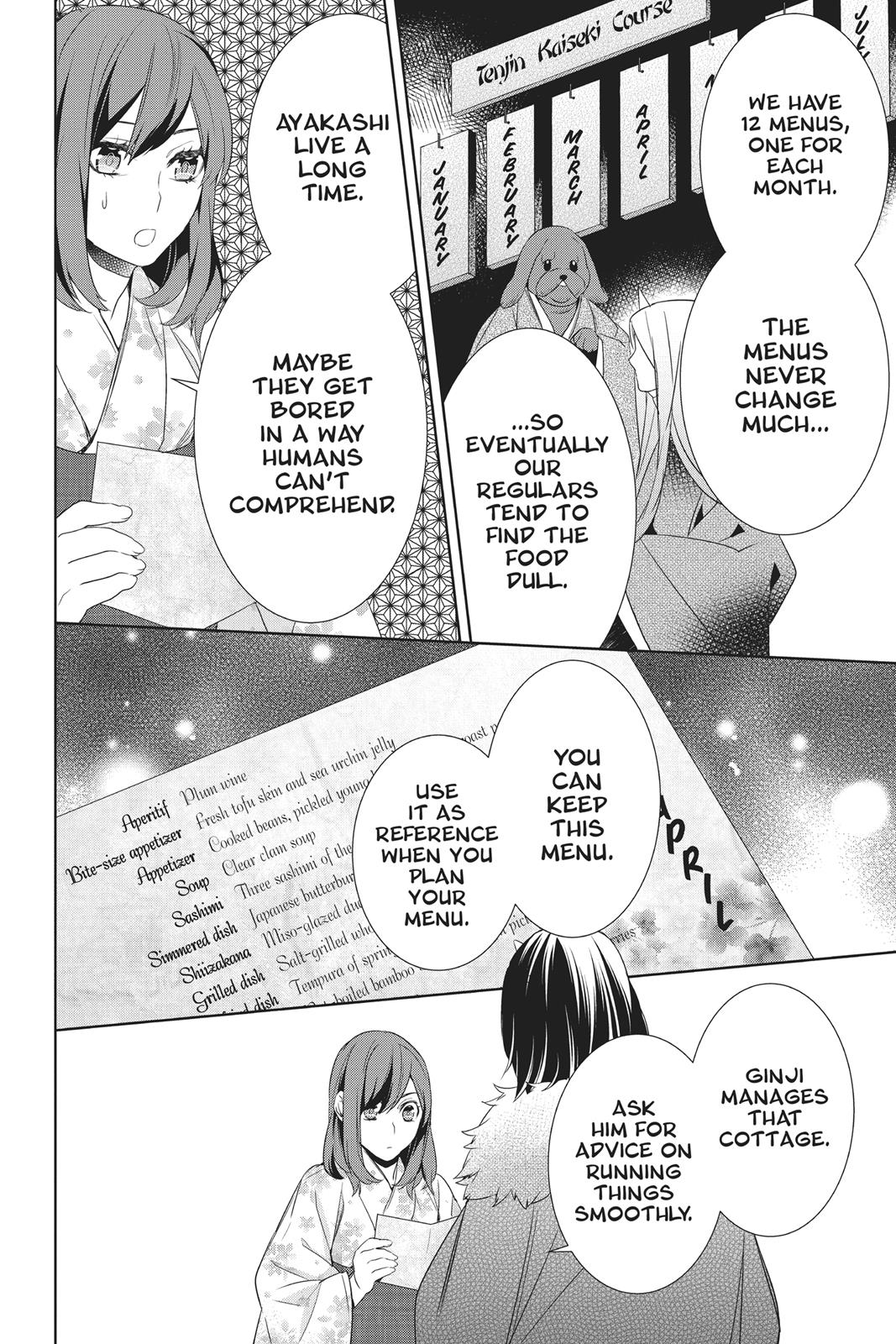 Kakuriyo no Yadomeshi: Ayakashi Oyado ni Yomeiri Shimasu. chapter 12 page 17