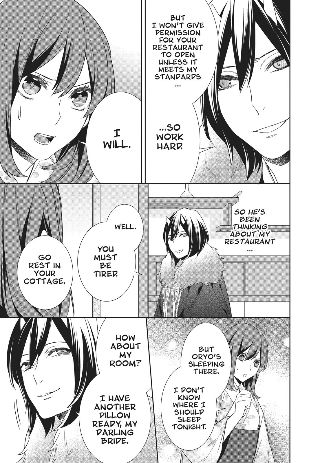 Kakuriyo no Yadomeshi: Ayakashi Oyado ni Yomeiri Shimasu. chapter 12 page 18