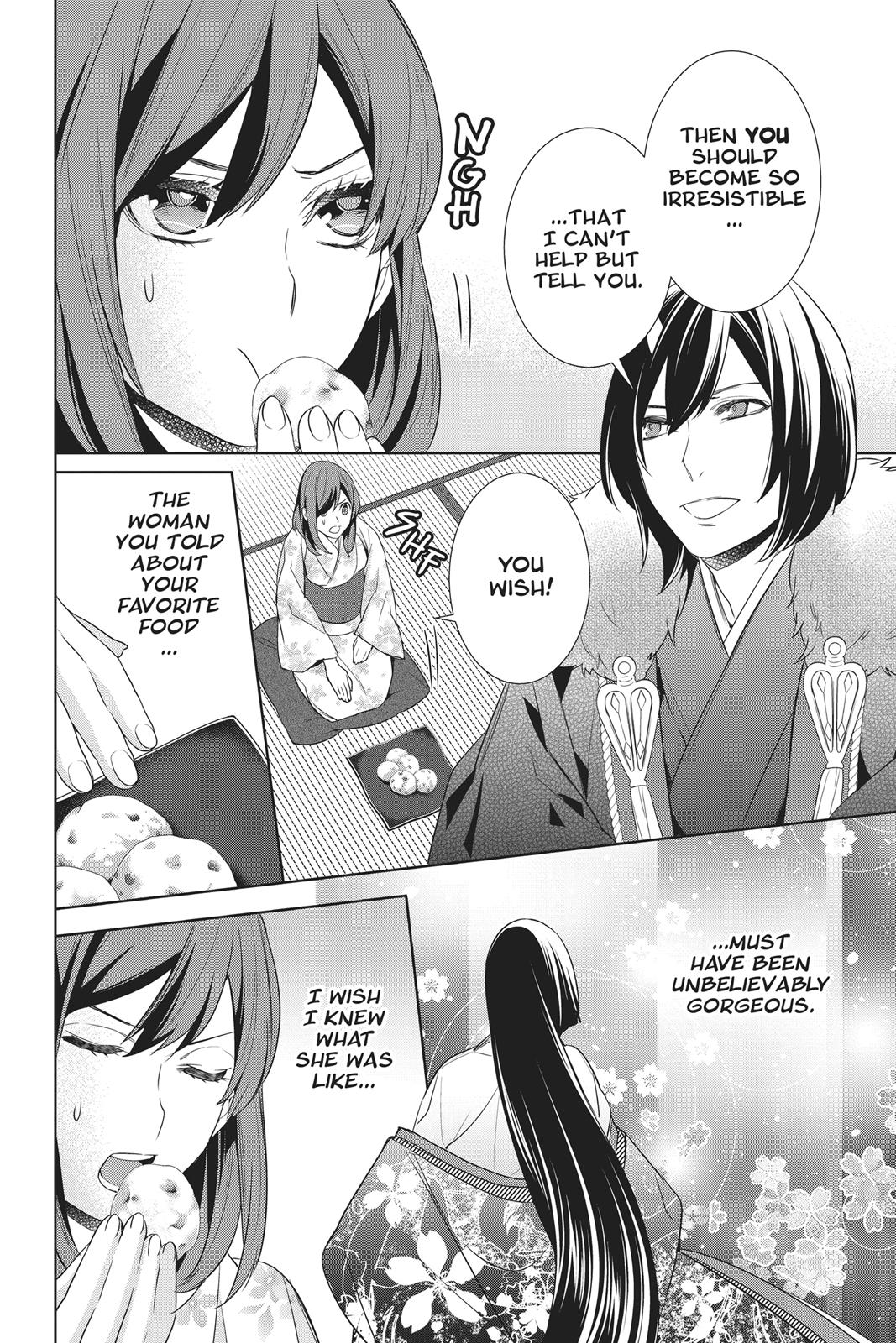 Kakuriyo no Yadomeshi: Ayakashi Oyado ni Yomeiri Shimasu. chapter 12 page 2