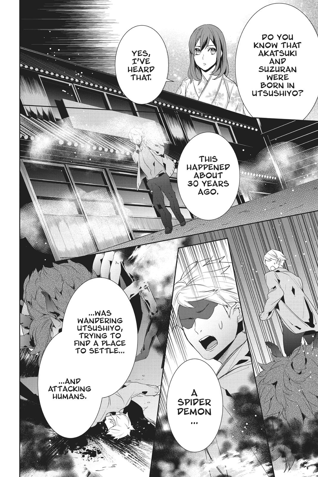 Kakuriyo no Yadomeshi: Ayakashi Oyado ni Yomeiri Shimasu. chapter 12 page 4