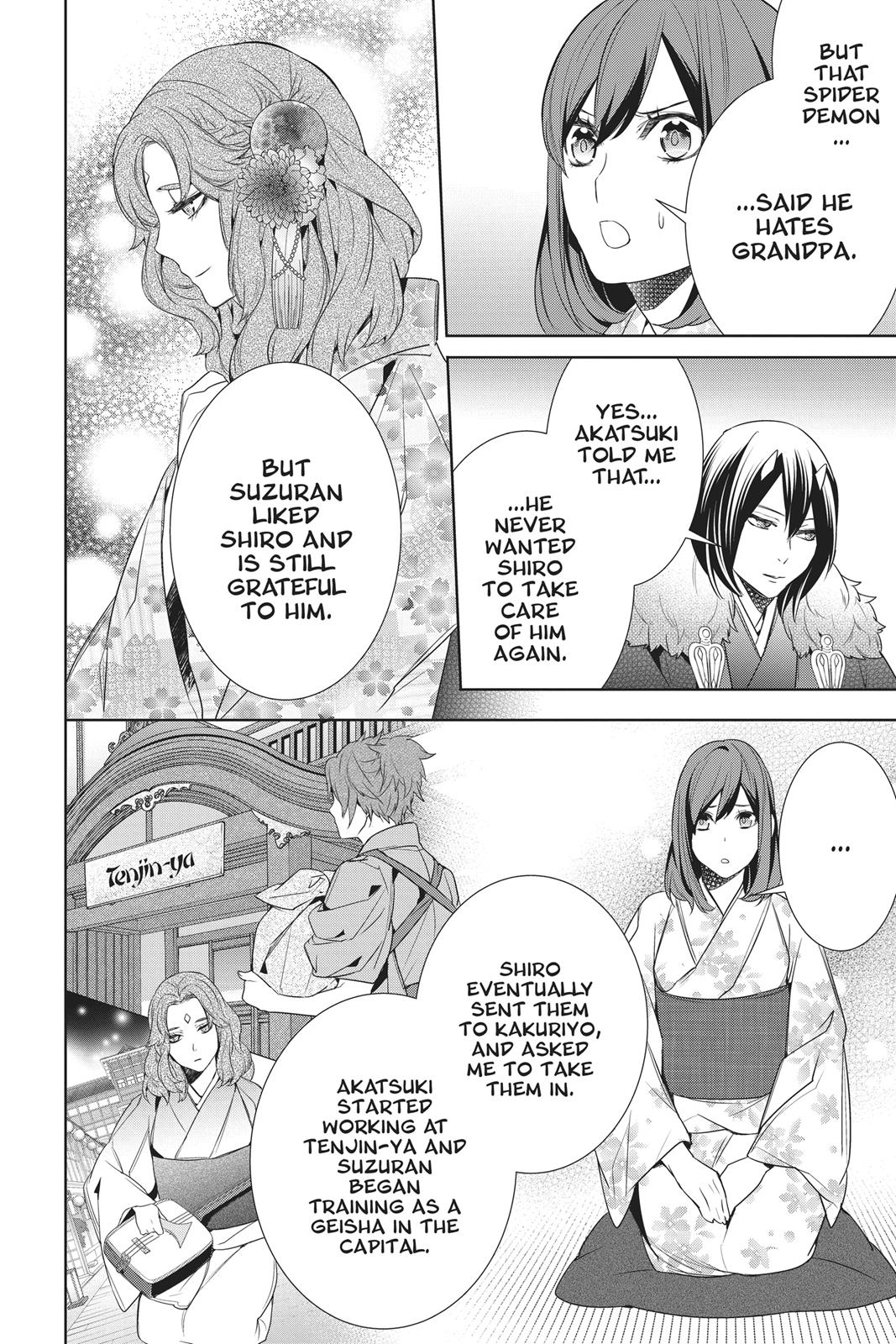 Kakuriyo no Yadomeshi: Ayakashi Oyado ni Yomeiri Shimasu. chapter 12 page 6