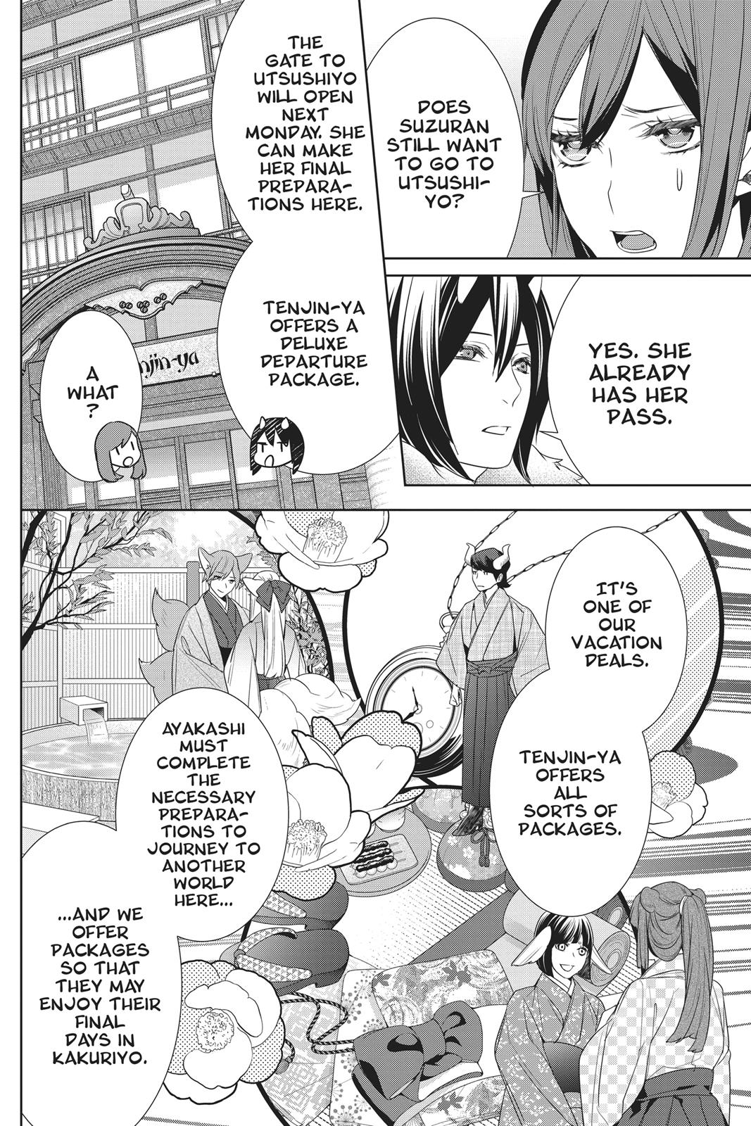 Kakuriyo no Yadomeshi: Ayakashi Oyado ni Yomeiri Shimasu. chapter 12 page 8