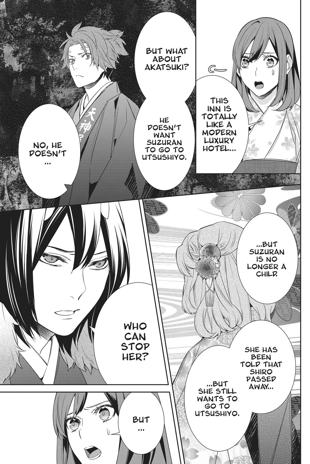 Kakuriyo no Yadomeshi: Ayakashi Oyado ni Yomeiri Shimasu. chapter 12 page 9