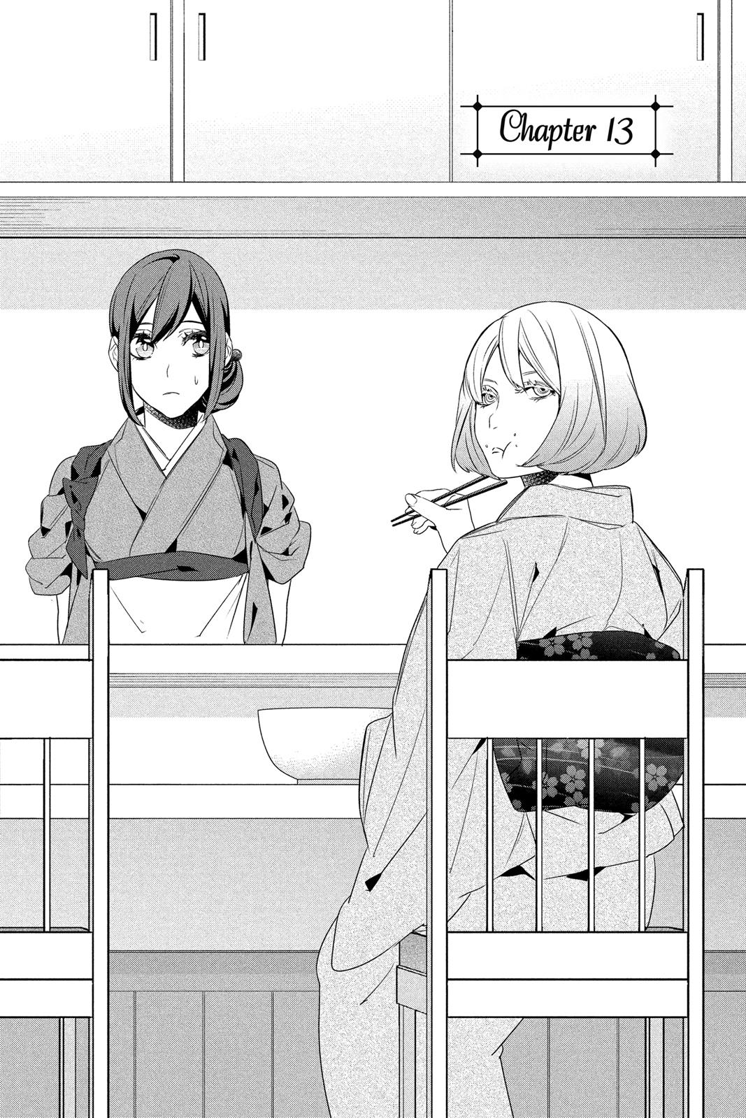 Kakuriyo no Yadomeshi: Ayakashi Oyado ni Yomeiri Shimasu. chapter 13 page 1