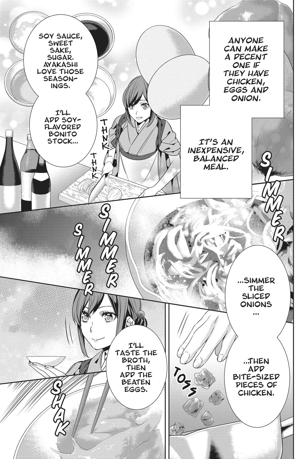 Kakuriyo no Yadomeshi: Ayakashi Oyado ni Yomeiri Shimasu. chapter 13 page 13