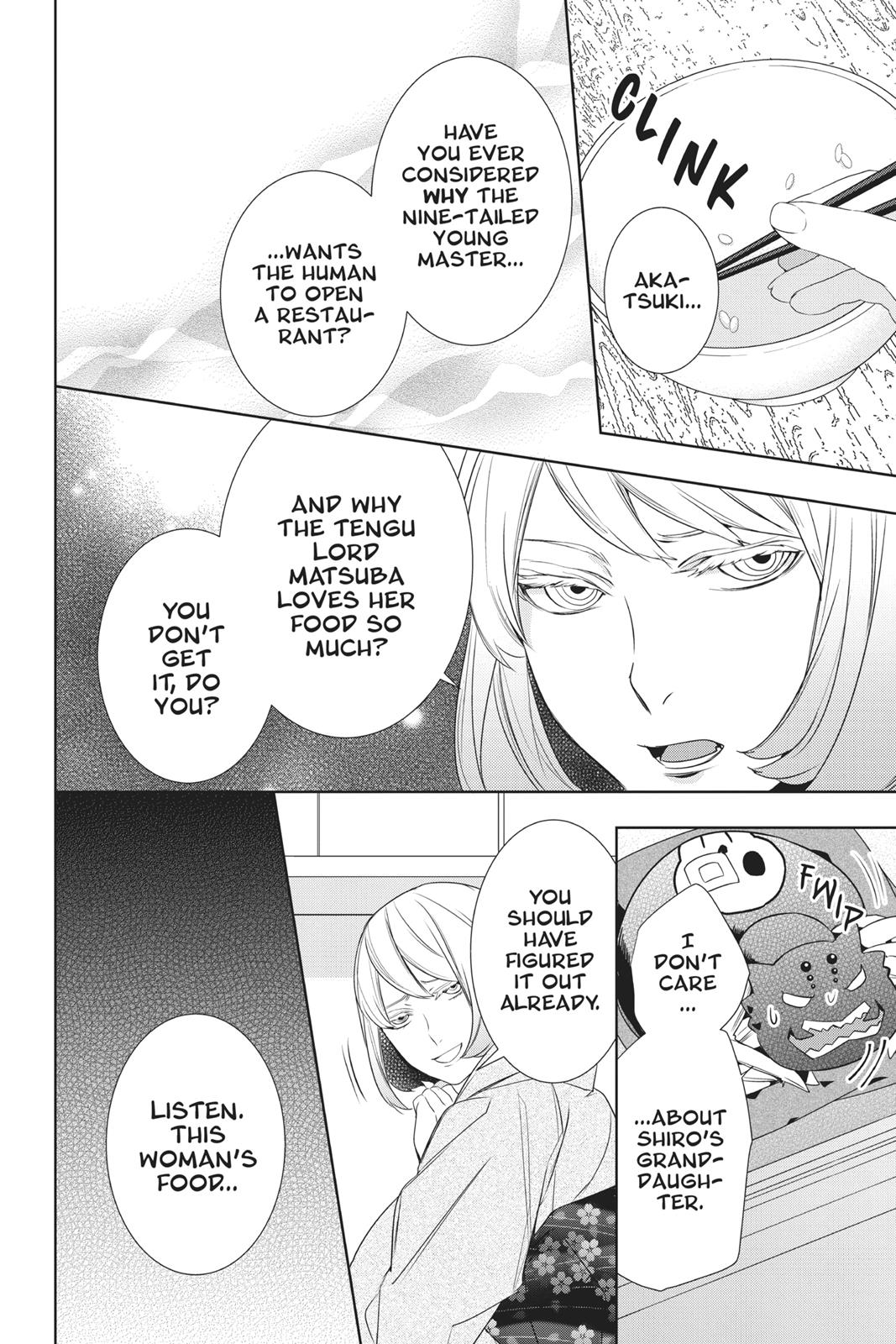 Kakuriyo no Yadomeshi: Ayakashi Oyado ni Yomeiri Shimasu. chapter 13 page 16