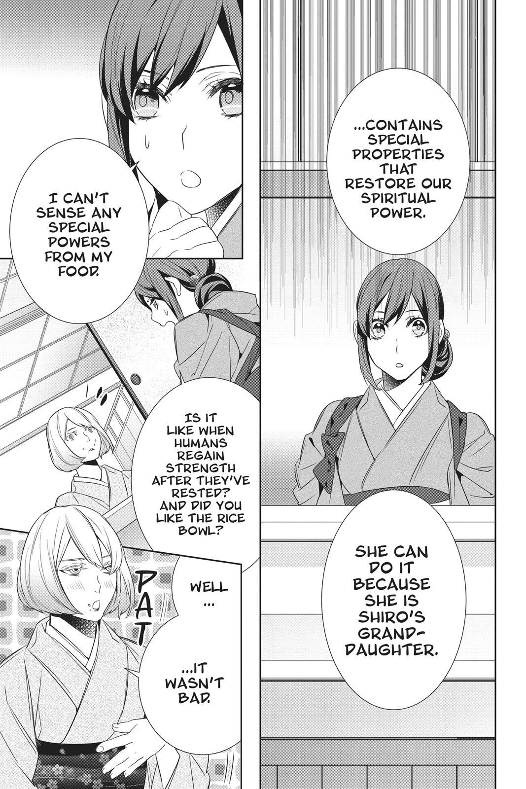 Kakuriyo no Yadomeshi: Ayakashi Oyado ni Yomeiri Shimasu. chapter 13 page 17