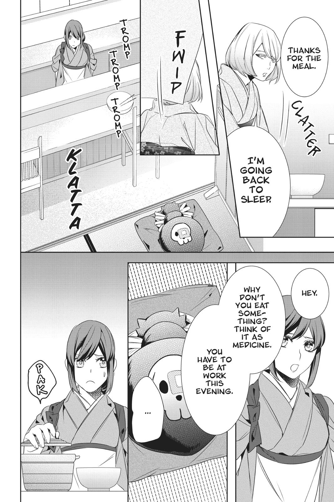 Kakuriyo no Yadomeshi: Ayakashi Oyado ni Yomeiri Shimasu. chapter 13 page 18