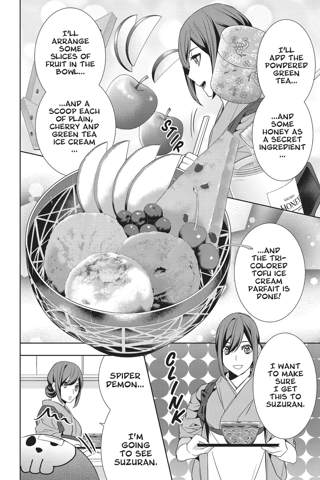 Kakuriyo no Yadomeshi: Ayakashi Oyado ni Yomeiri Shimasu. chapter 13 page 20