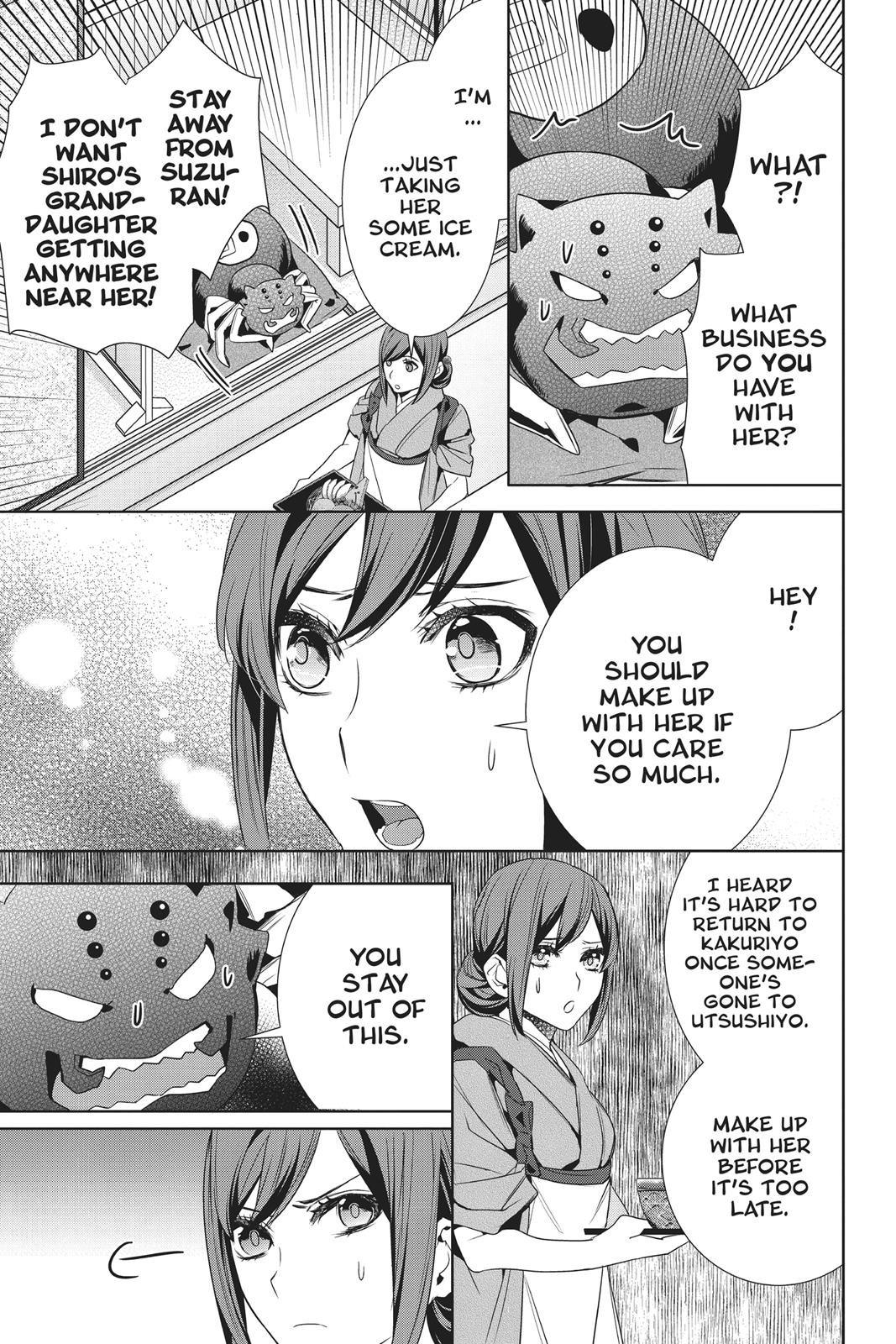 Kakuriyo no Yadomeshi: Ayakashi Oyado ni Yomeiri Shimasu. chapter 13 page 21