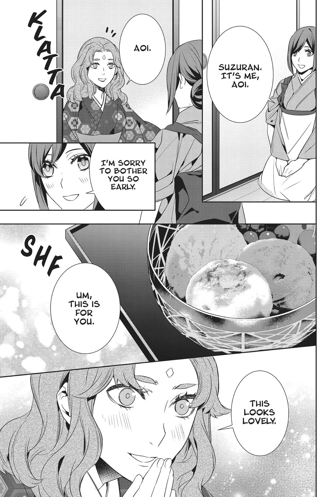 Kakuriyo no Yadomeshi: Ayakashi Oyado ni Yomeiri Shimasu. chapter 13 page 23