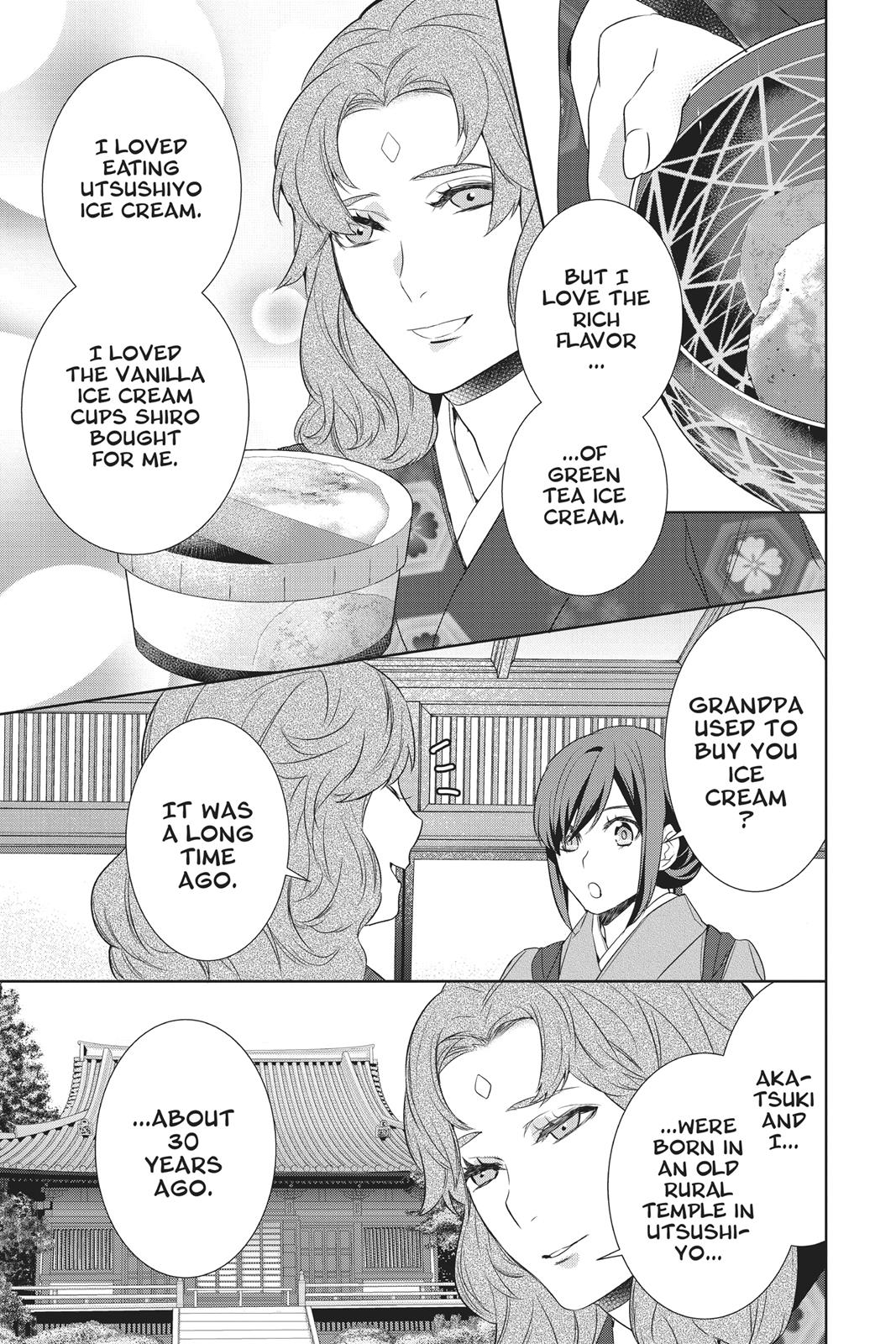 Kakuriyo no Yadomeshi: Ayakashi Oyado ni Yomeiri Shimasu. chapter 13 page 25