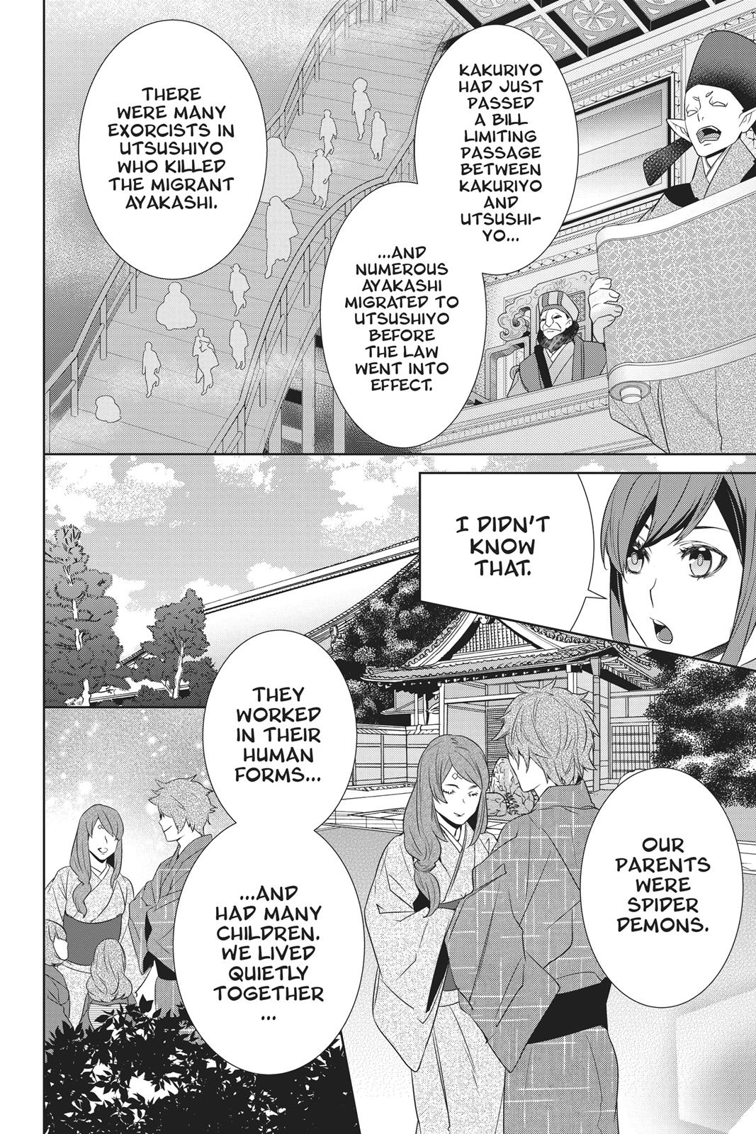 Kakuriyo no Yadomeshi: Ayakashi Oyado ni Yomeiri Shimasu. chapter 13 page 26