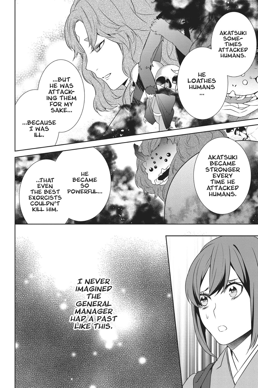 Kakuriyo no Yadomeshi: Ayakashi Oyado ni Yomeiri Shimasu. chapter 13 page 28