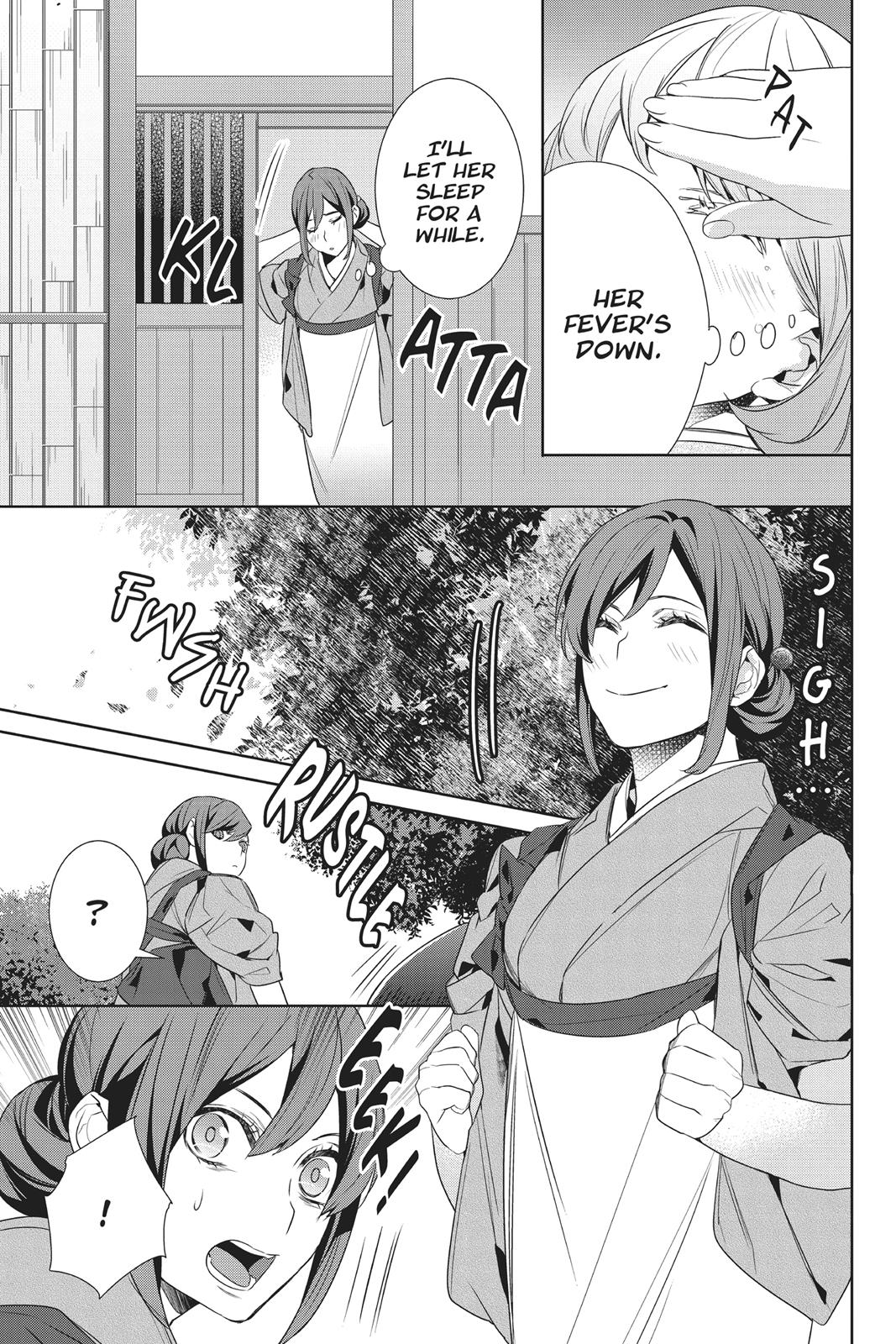 Kakuriyo no Yadomeshi: Ayakashi Oyado ni Yomeiri Shimasu. chapter 13 page 3