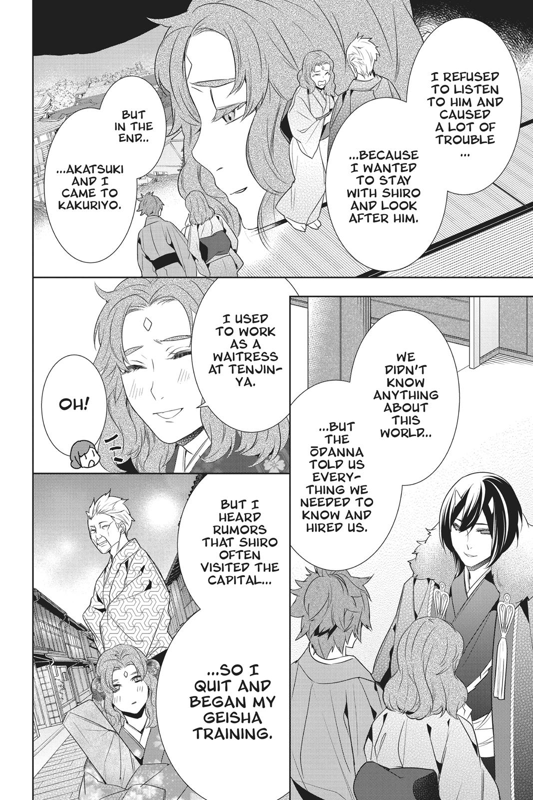 Kakuriyo no Yadomeshi: Ayakashi Oyado ni Yomeiri Shimasu. chapter 13 page 32