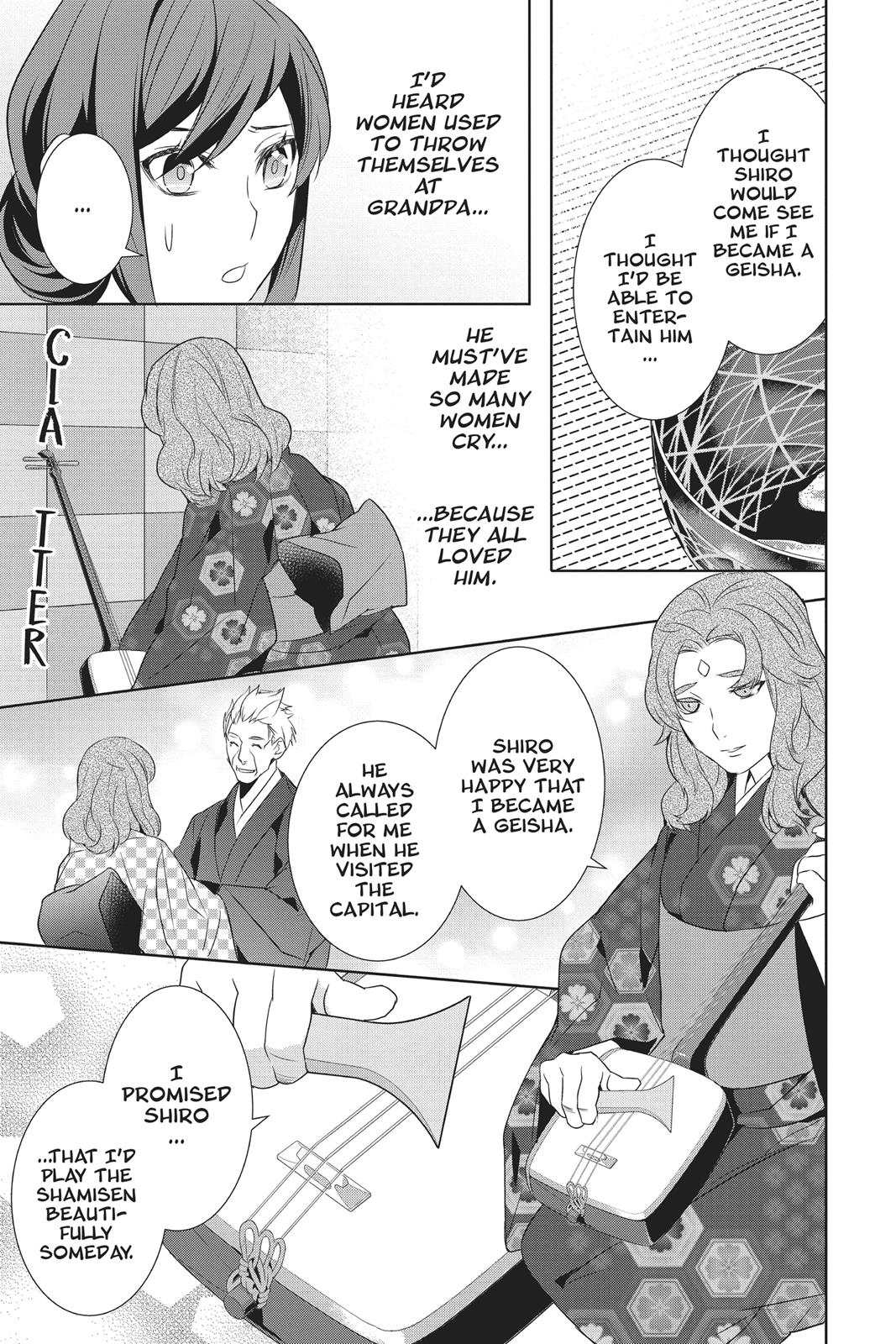 Kakuriyo no Yadomeshi: Ayakashi Oyado ni Yomeiri Shimasu. chapter 13 page 33