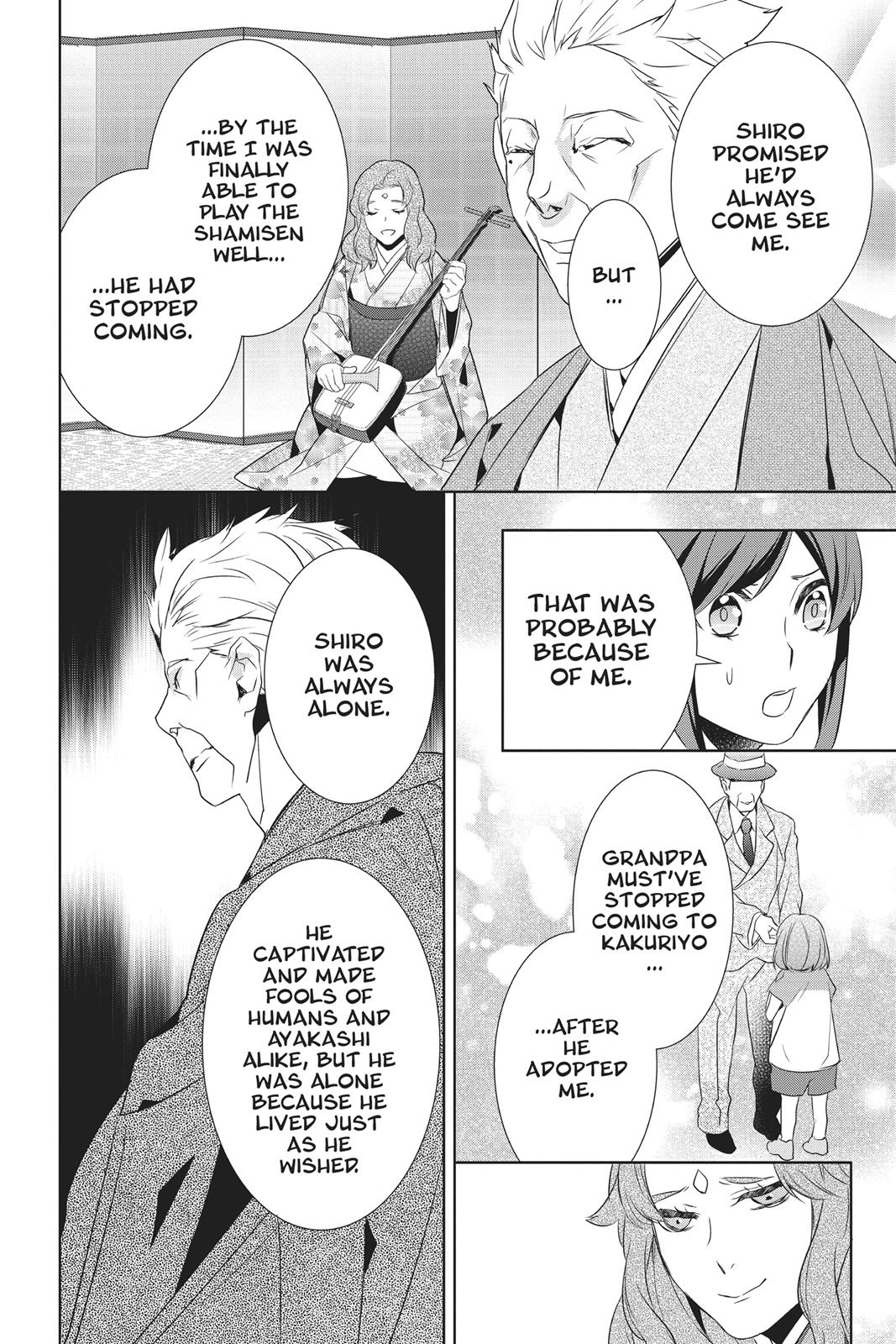 Kakuriyo no Yadomeshi: Ayakashi Oyado ni Yomeiri Shimasu. chapter 13 page 34