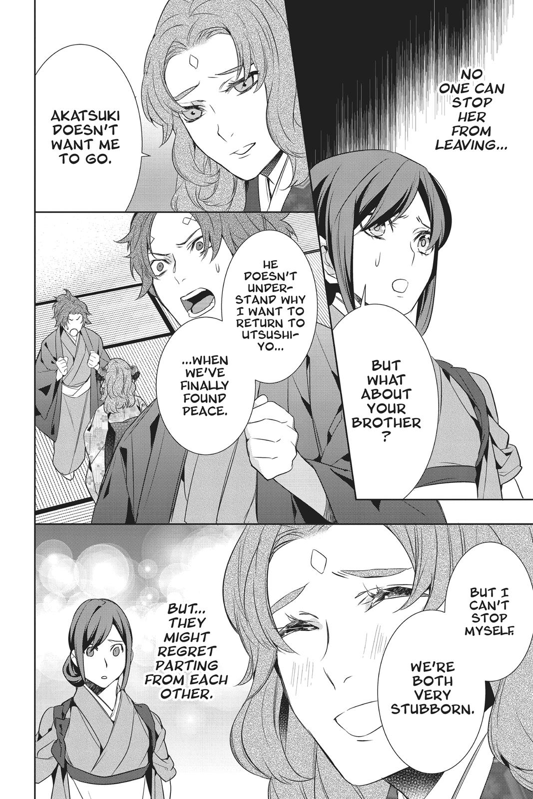 Kakuriyo no Yadomeshi: Ayakashi Oyado ni Yomeiri Shimasu. chapter 13 page 36