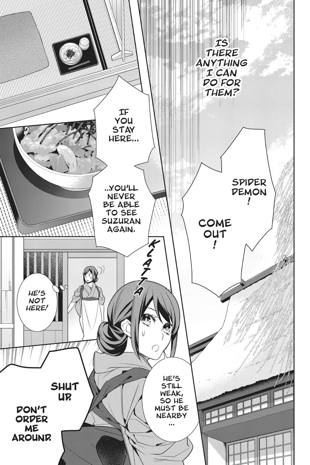 Kakuriyo no Yadomeshi: Ayakashi Oyado ni Yomeiri Shimasu. chapter 13 page 37