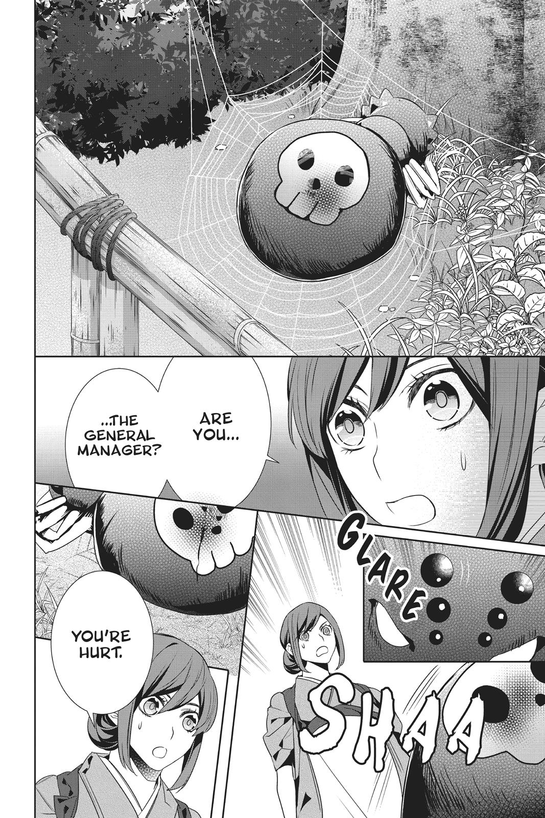 Kakuriyo no Yadomeshi: Ayakashi Oyado ni Yomeiri Shimasu. chapter 13 page 4