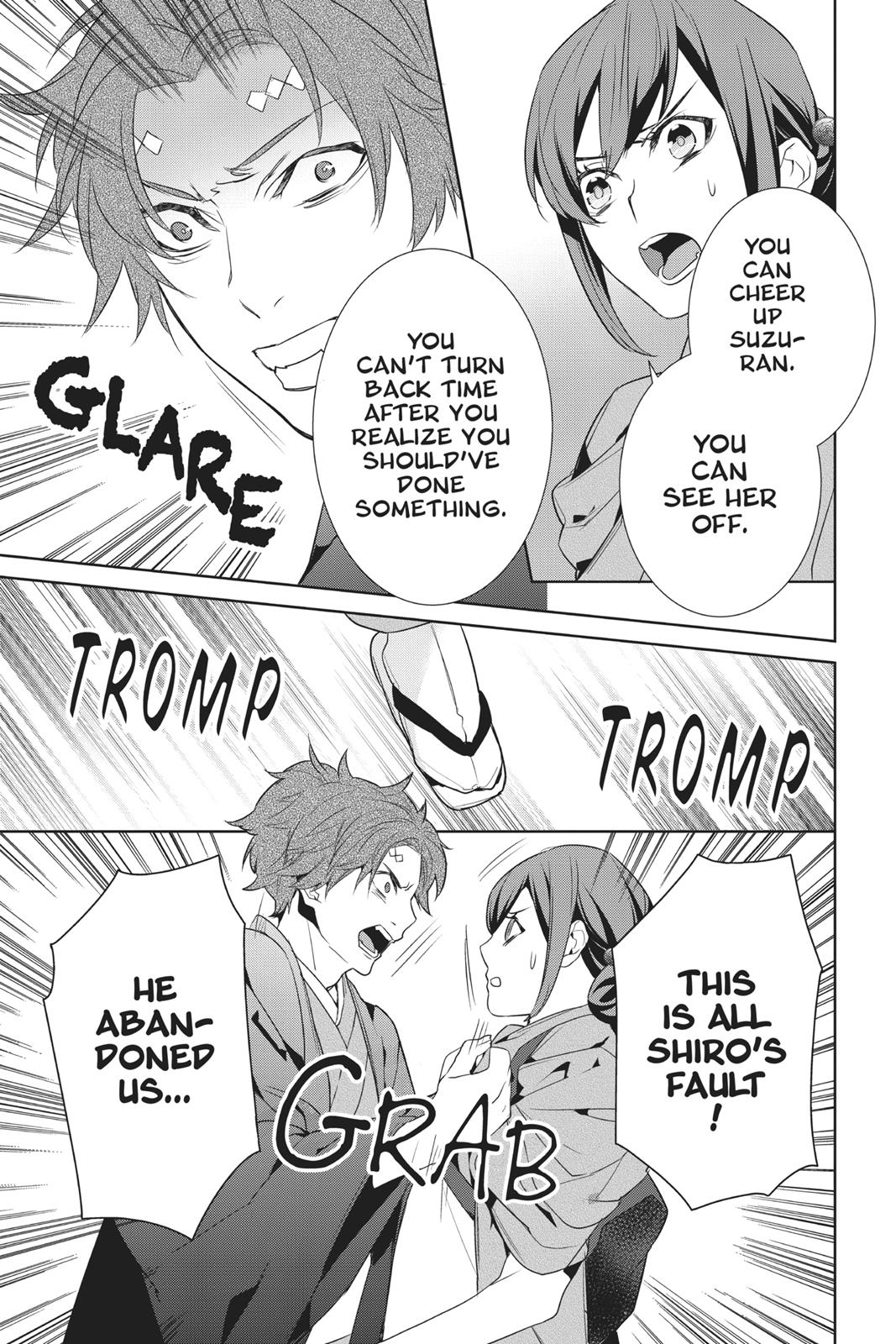 Kakuriyo no Yadomeshi: Ayakashi Oyado ni Yomeiri Shimasu. chapter 13 page 43