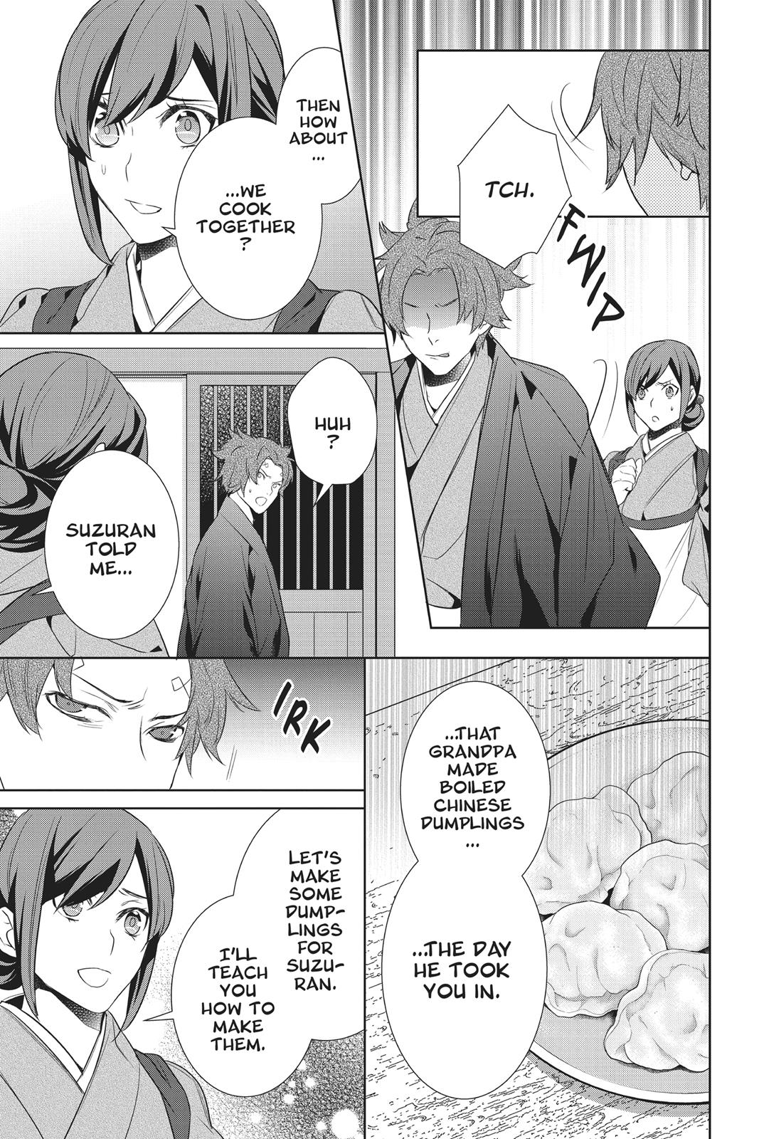 Kakuriyo no Yadomeshi: Ayakashi Oyado ni Yomeiri Shimasu. chapter 13 page 45