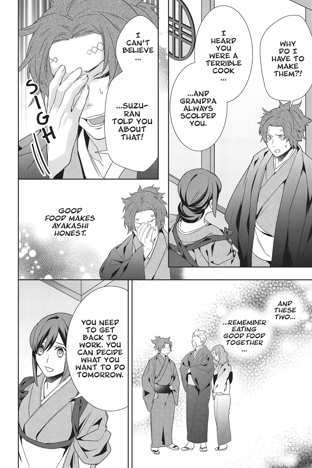 Kakuriyo no Yadomeshi: Ayakashi Oyado ni Yomeiri Shimasu. chapter 13 page 46