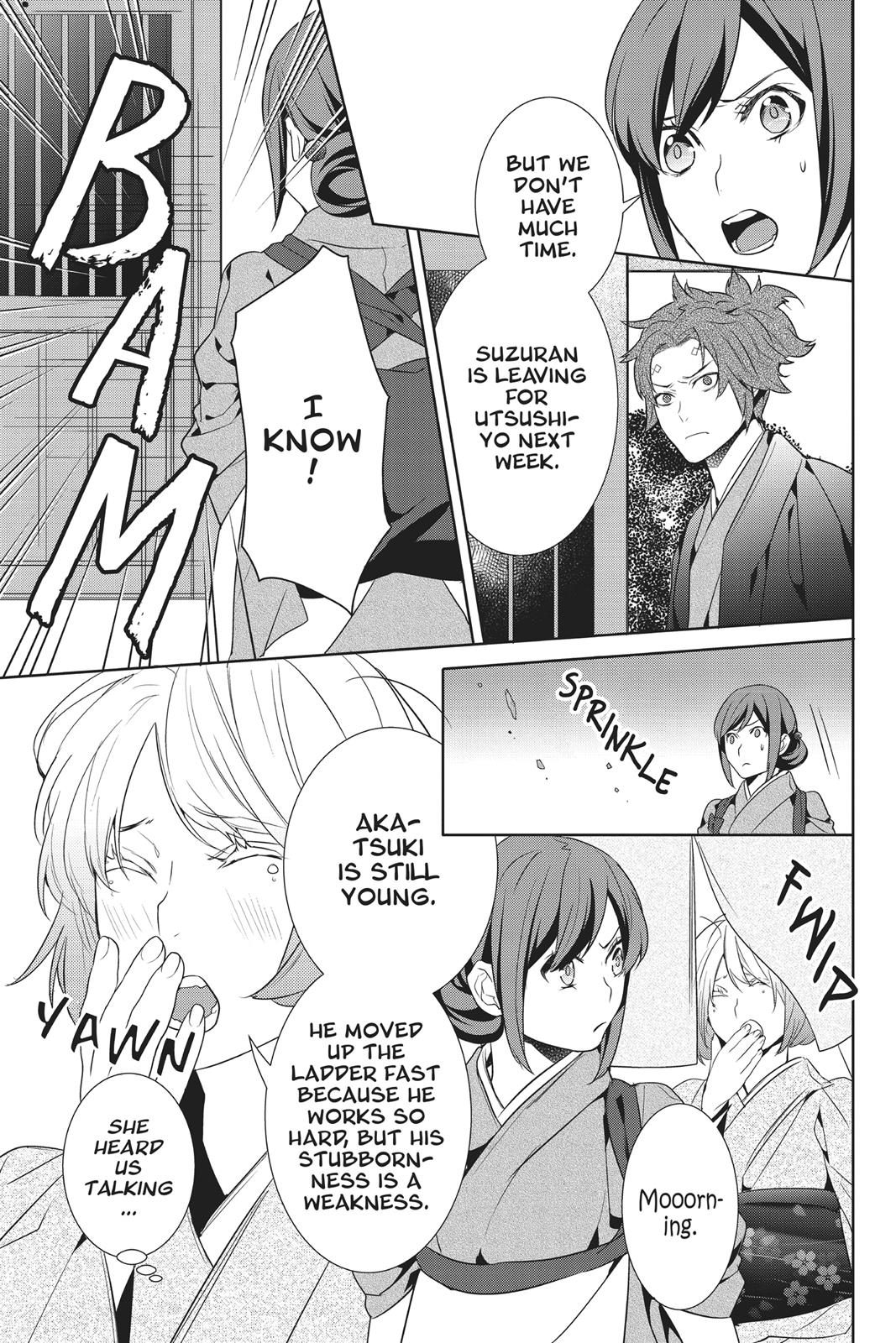 Kakuriyo no Yadomeshi: Ayakashi Oyado ni Yomeiri Shimasu. chapter 13 page 47