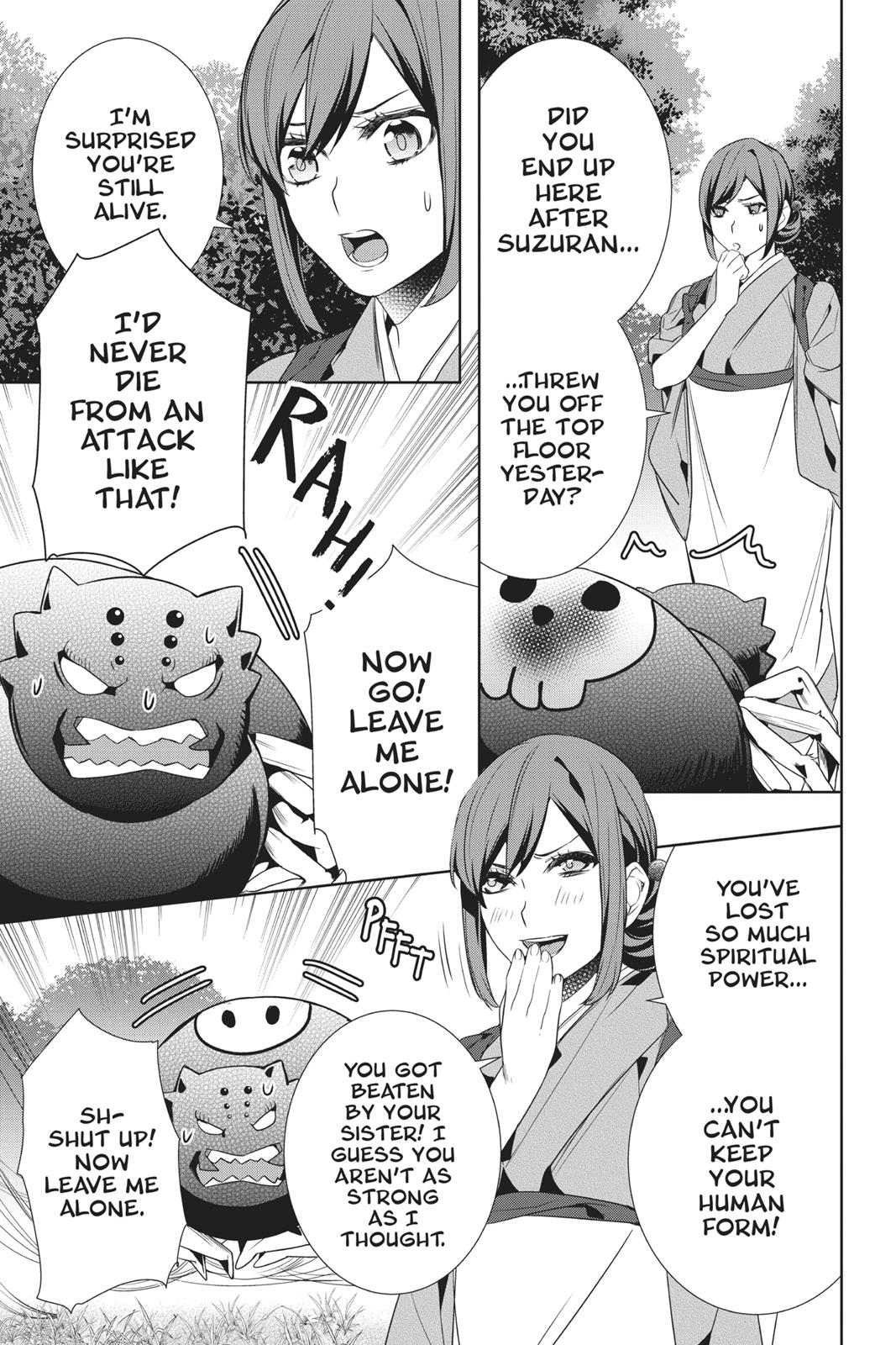 Kakuriyo no Yadomeshi: Ayakashi Oyado ni Yomeiri Shimasu. chapter 13 page 5