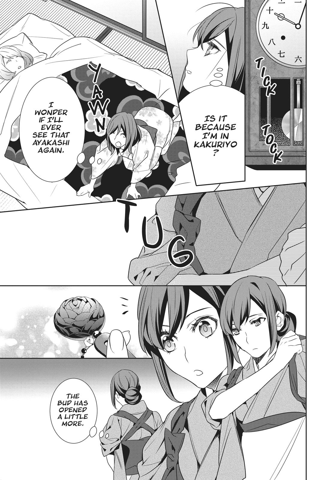 Kakuriyo no Yadomeshi: Ayakashi Oyado ni Yomeiri Shimasu. chapter 13 page 51